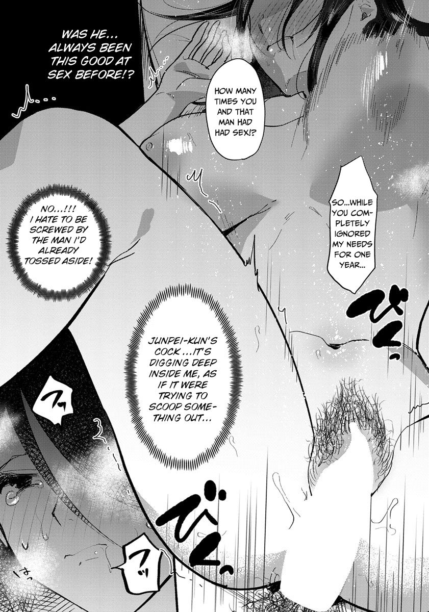 Isshou no Chikai [Chimple Hotter] - Chapter 1 — Page 10