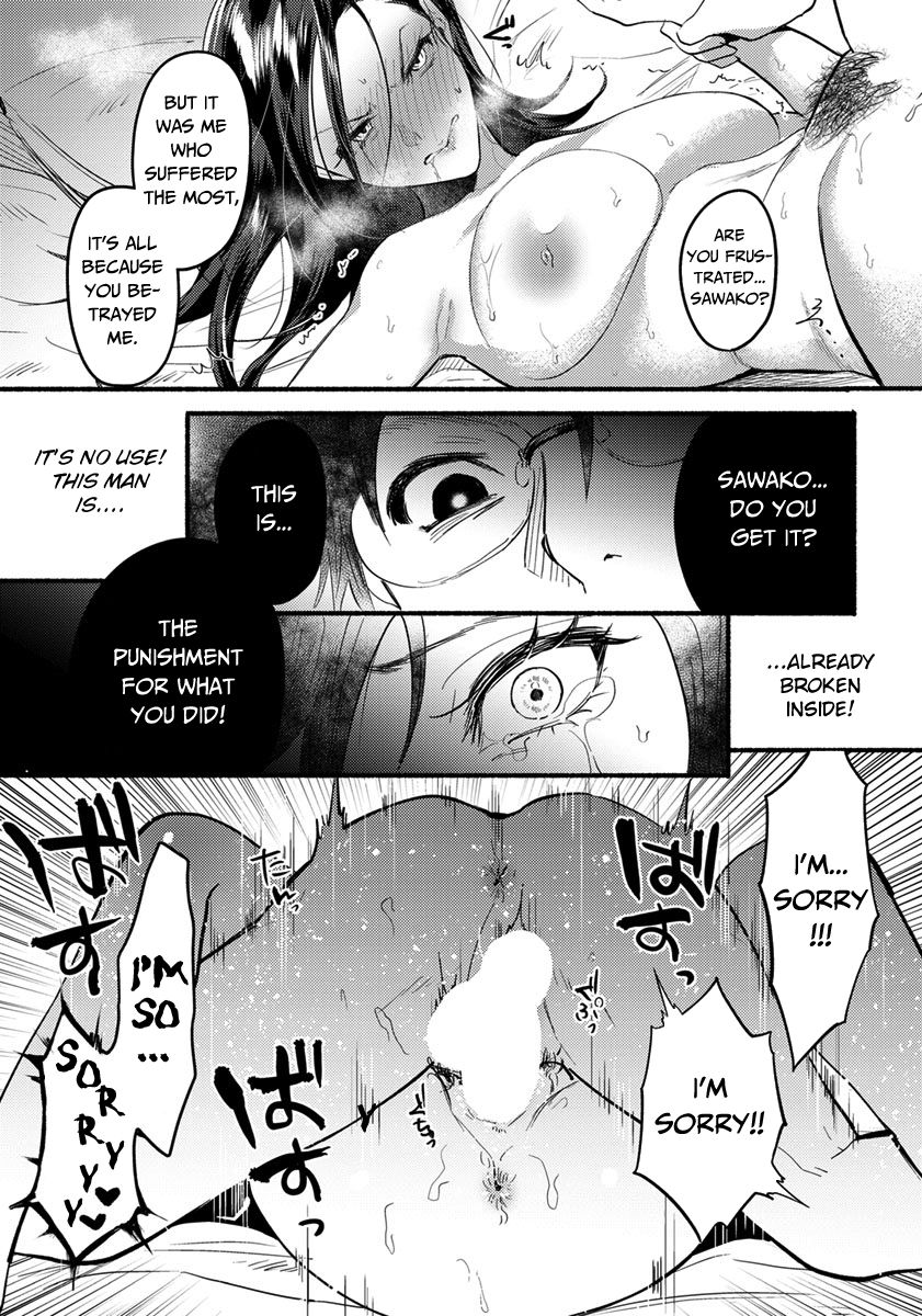 Isshou no Chikai [Chimple Hotter] - Chapter 1 — Page 11