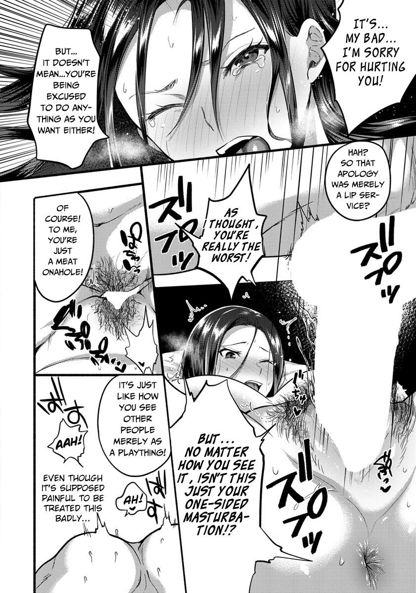 Isshou no Chikai [Chimple Hotter] - Chapter 1 — Page 12