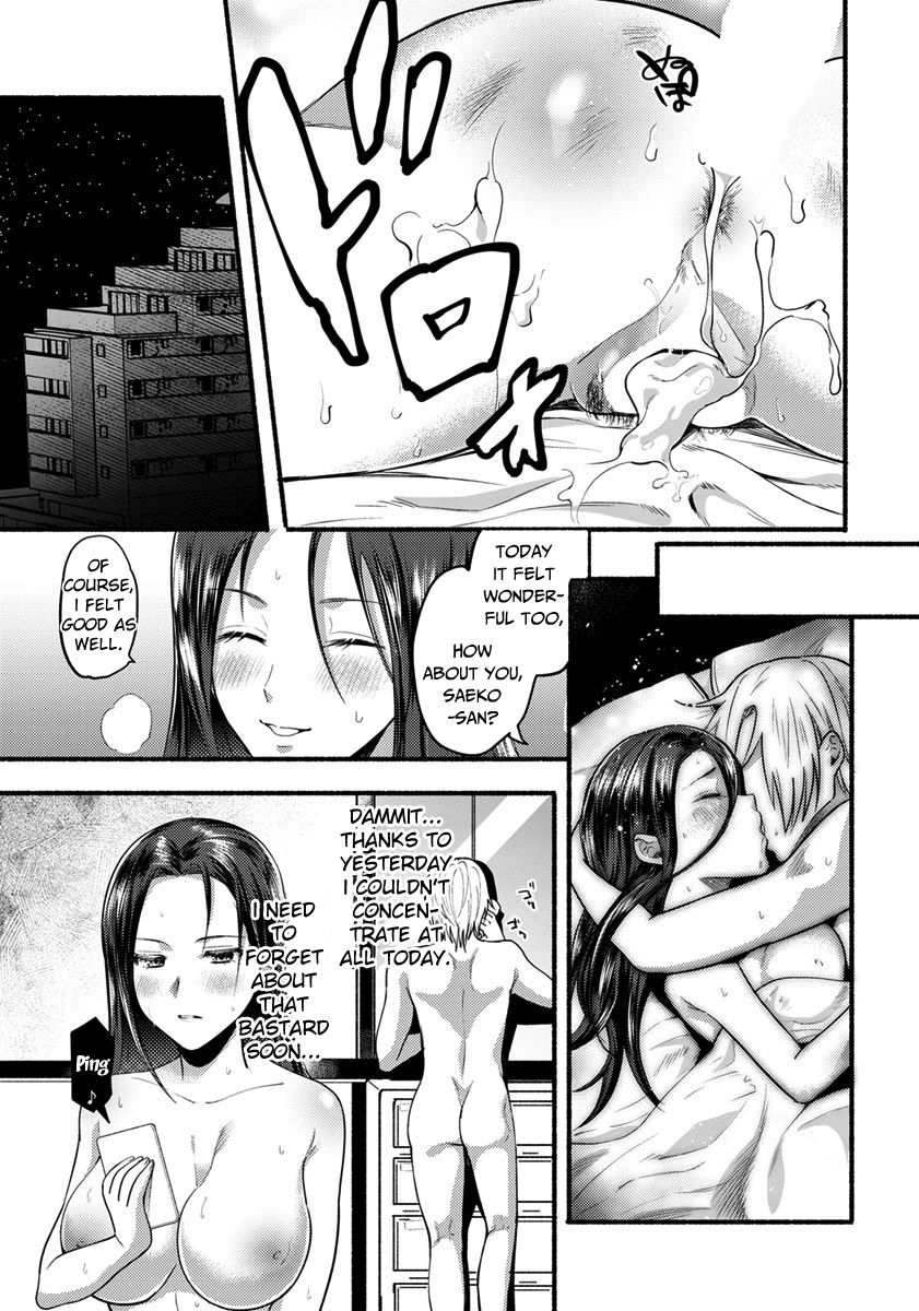 Isshou no Chikai [Chimple Hotter] - Chapter 1 — Page 17