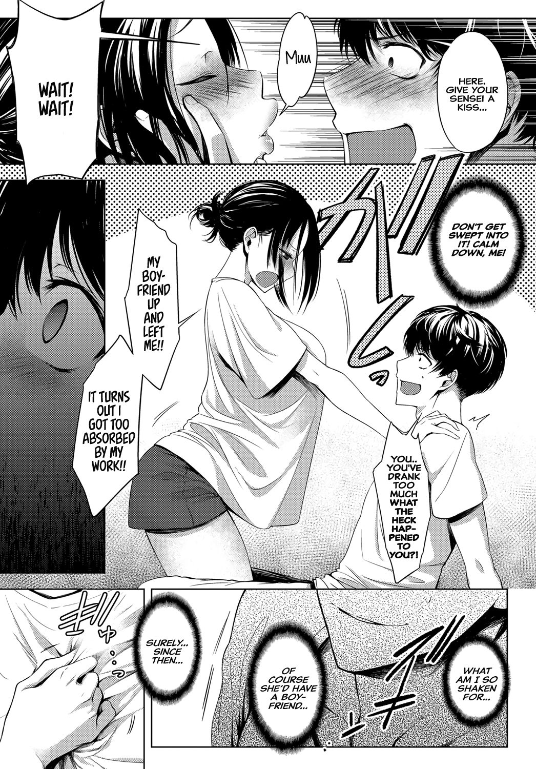 5th Year After School [Haguruma] - Chapter 1 — Page 7