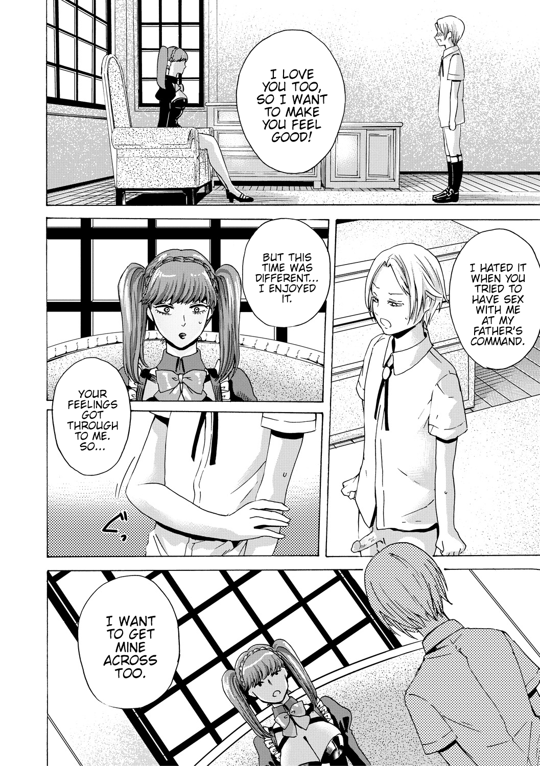 Do S Jyoshiryoku [Hasebe Soutsu] - Chapter 1 — Page 125