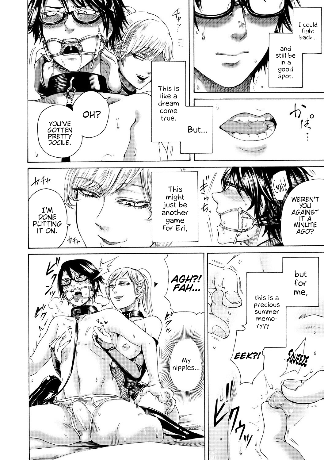 Do S Jyoshiryoku [Hasebe Soutsu] - Chapter 1 — Page 13