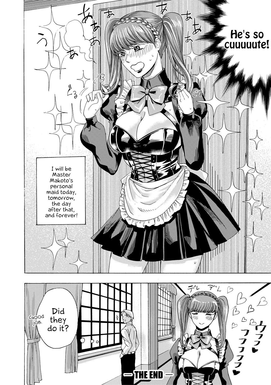 Do S Jyoshiryoku [Hasebe Soutsu] - Chapter 1 — Page 137