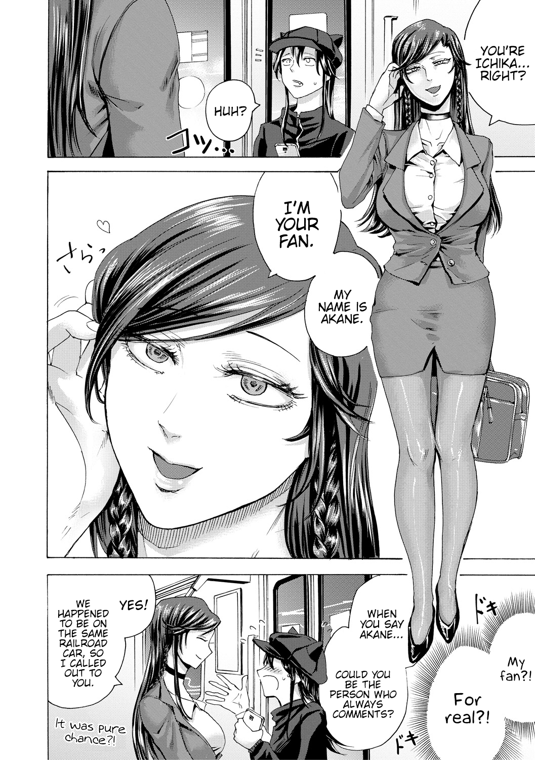 Do S Jyoshiryoku [Hasebe Soutsu] - Chapter 1 — Page 161