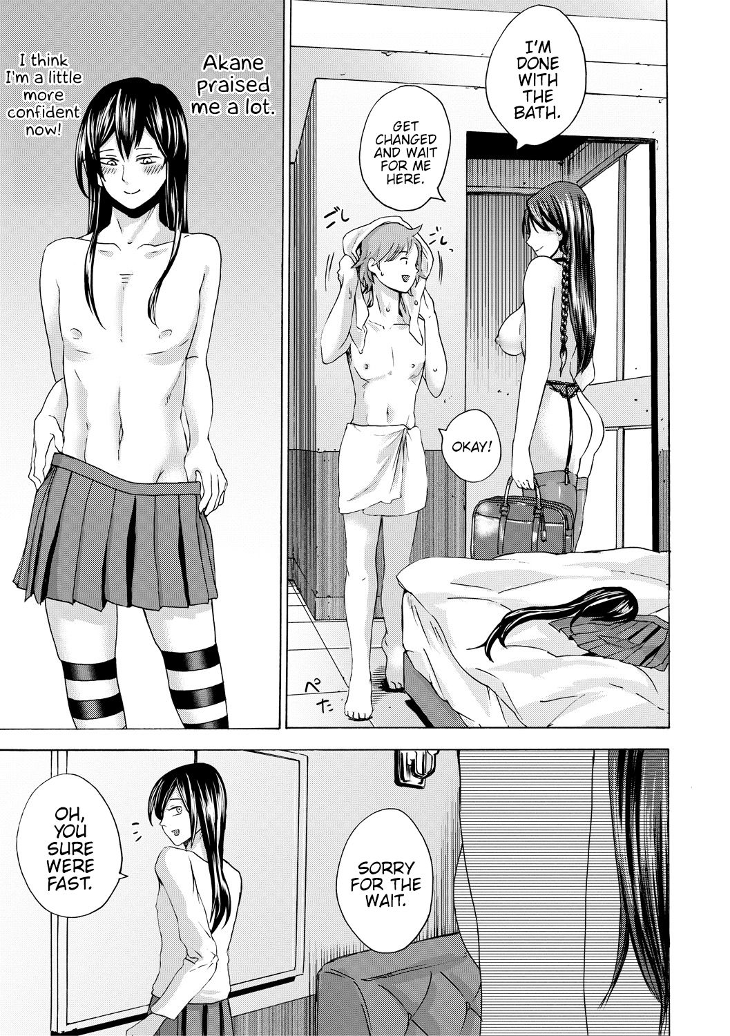Do S Jyoshiryoku [Hasebe Soutsu] - Chapter 1 — Page 174