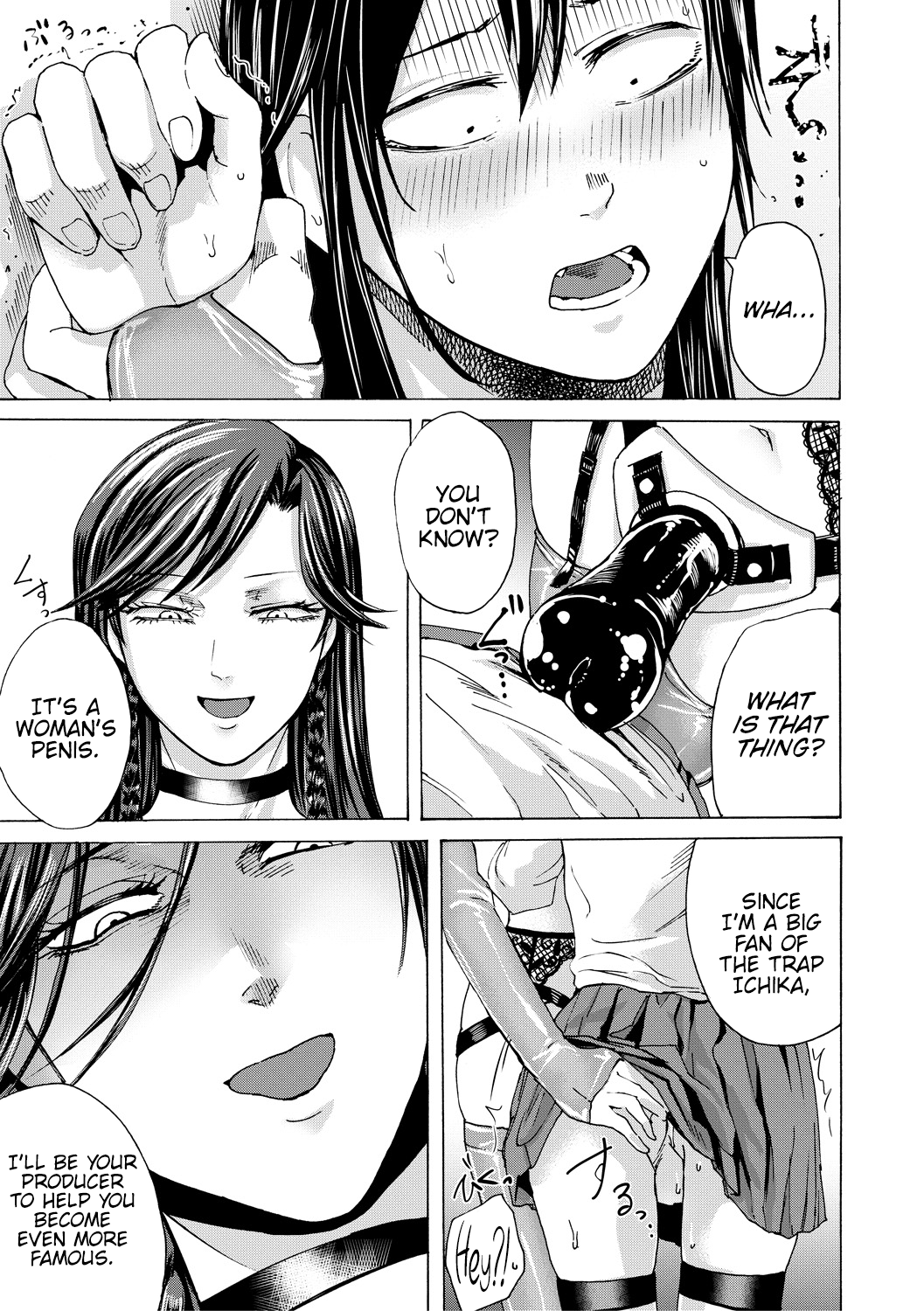 Do S Jyoshiryoku [Hasebe Soutsu] - Chapter 1 — Page 176