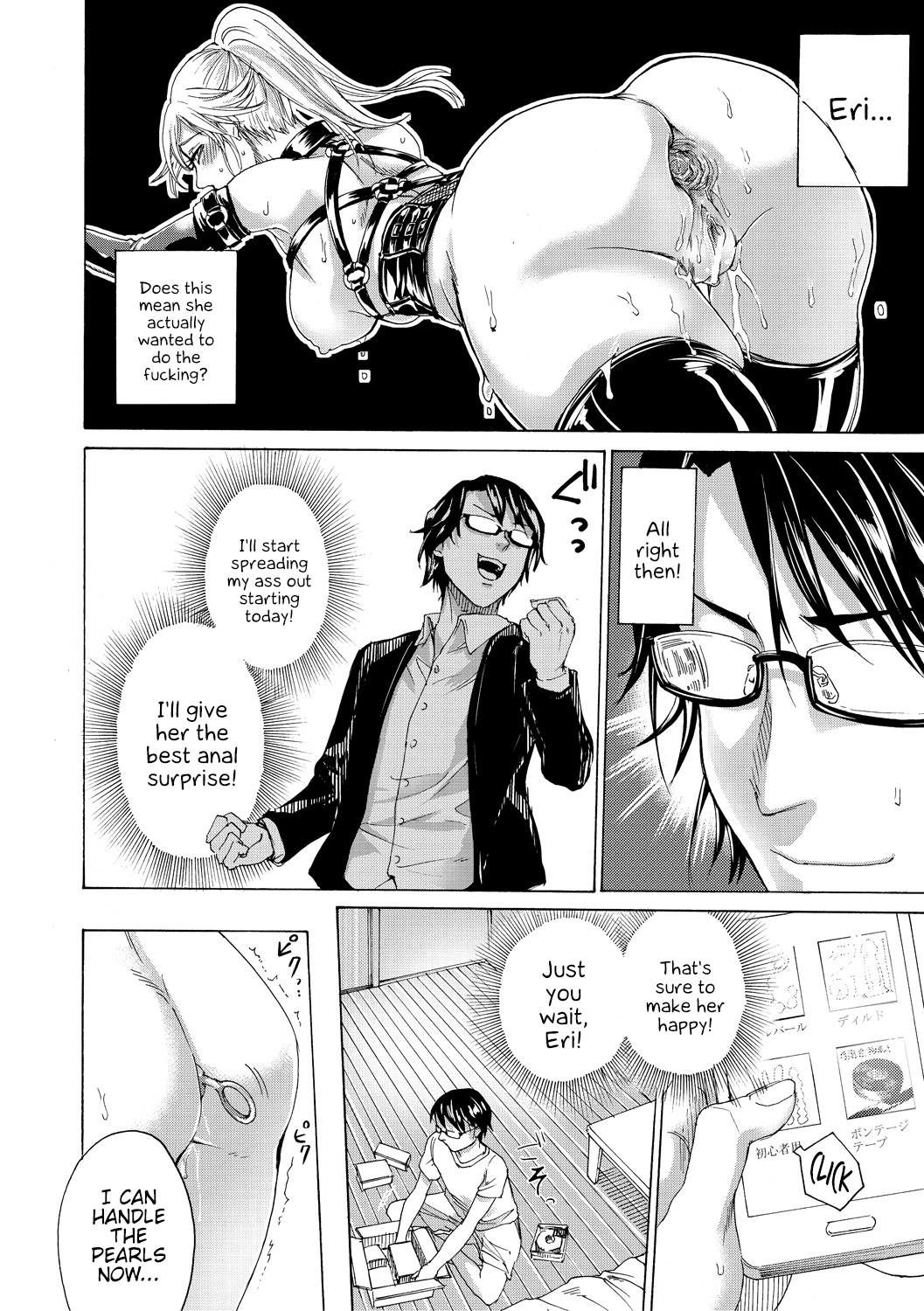 Do S Jyoshiryoku [Hasebe Soutsu] - Chapter 1 — Page 41