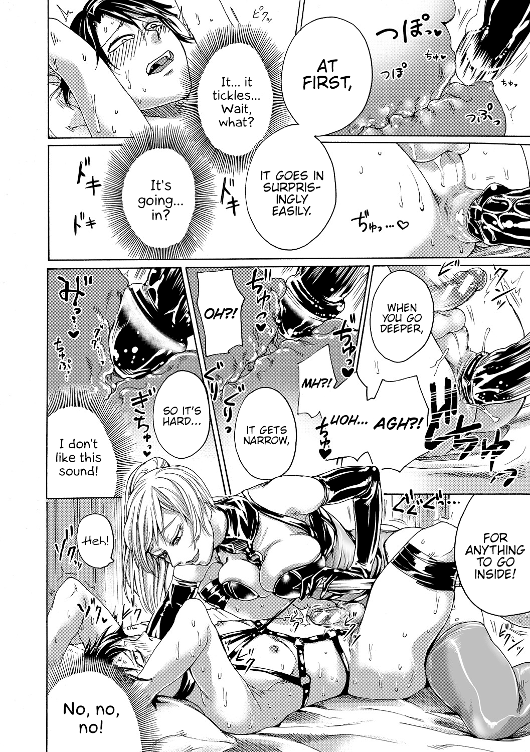 Do S Jyoshiryoku [Hasebe Soutsu] - Chapter 1 — Page 53