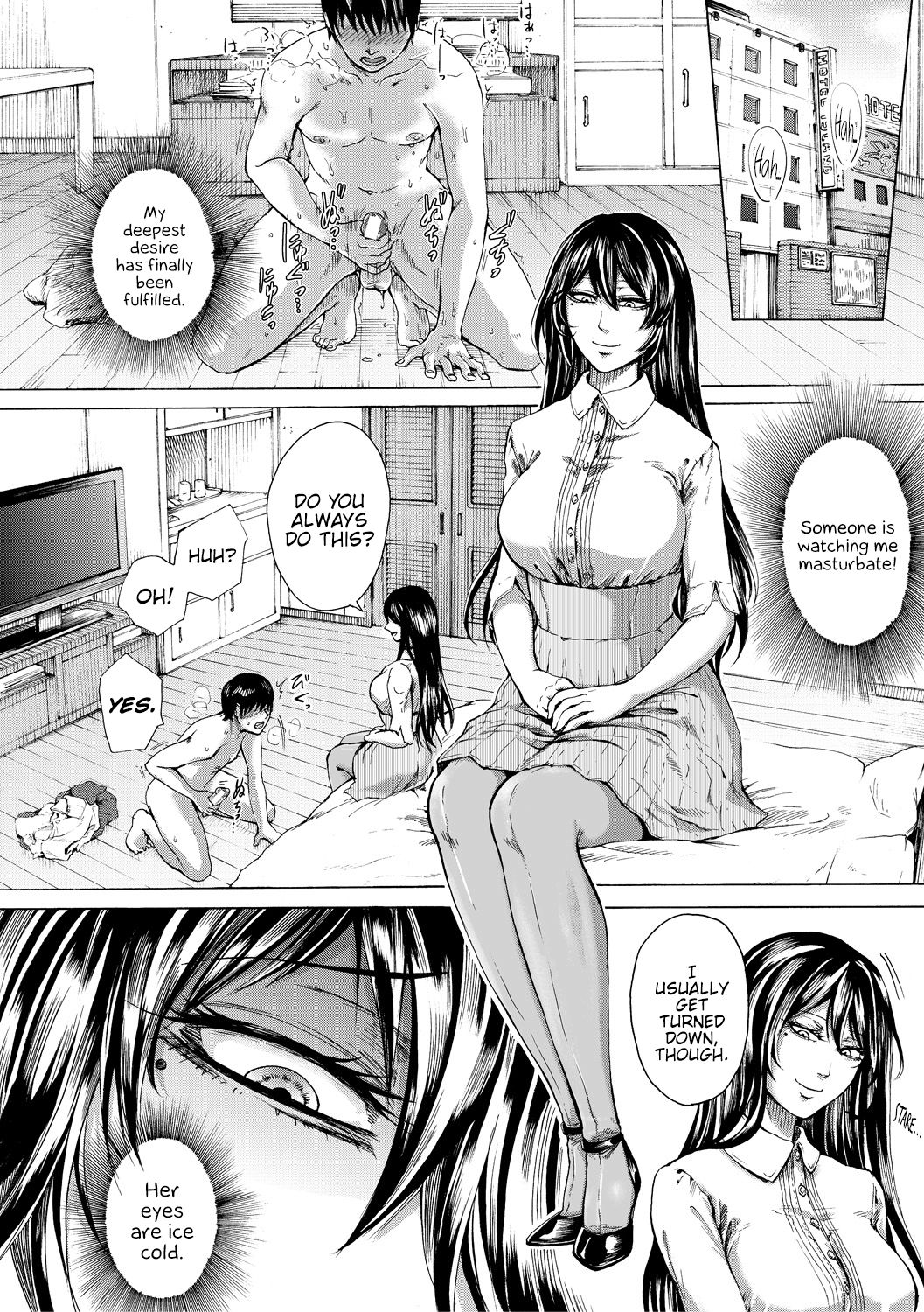 Do S Jyoshiryoku [Hasebe Soutsu] - Chapter 1 — Page 75