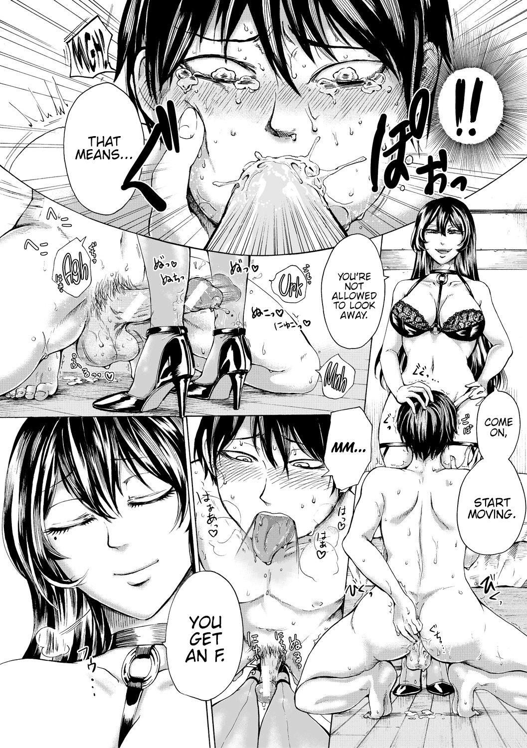 Do S Jyoshiryoku [Hasebe Soutsu] - Chapter 1 — Page 81