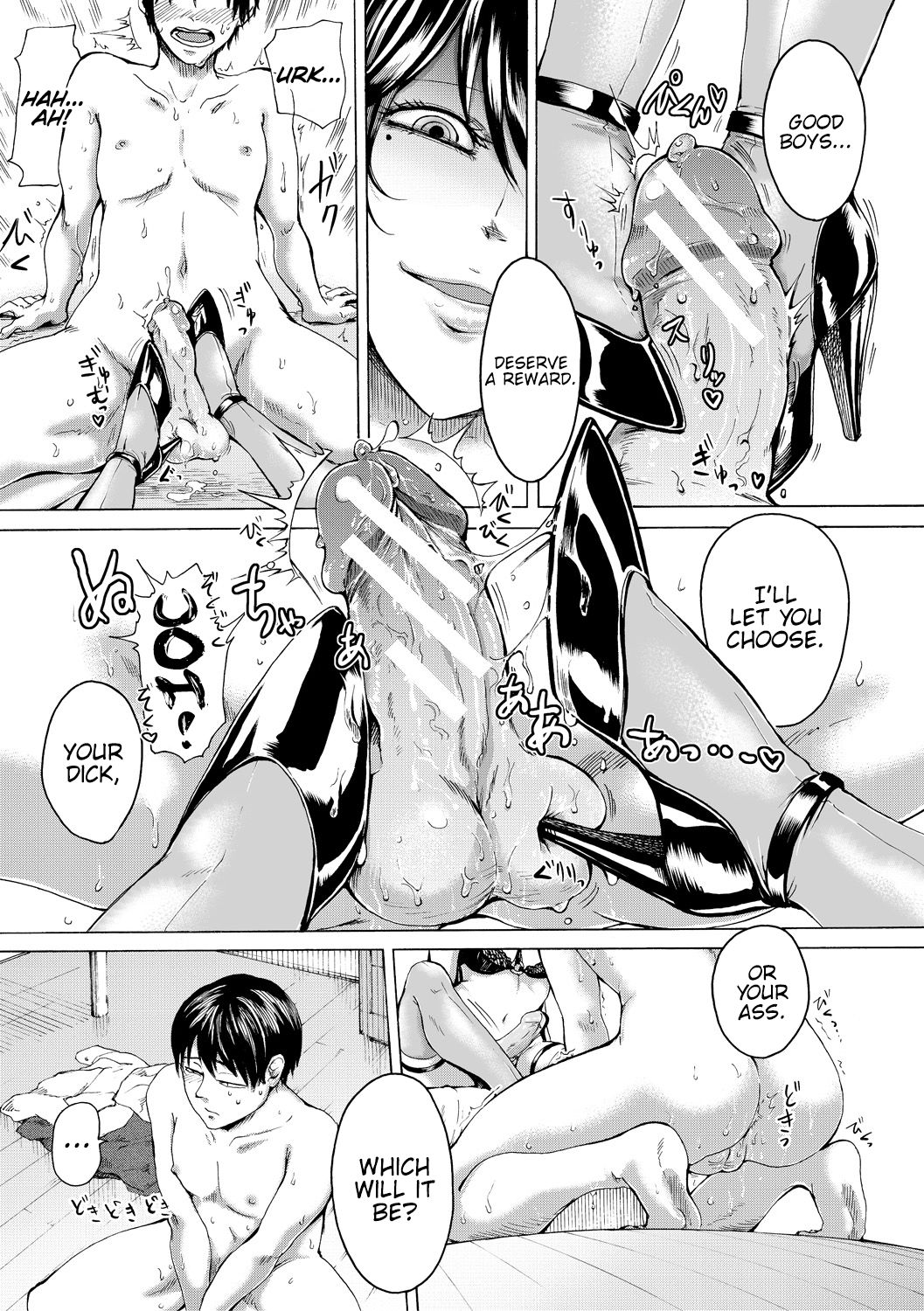 Do S Jyoshiryoku [Hasebe Soutsu] - Chapter 1 — Page 86