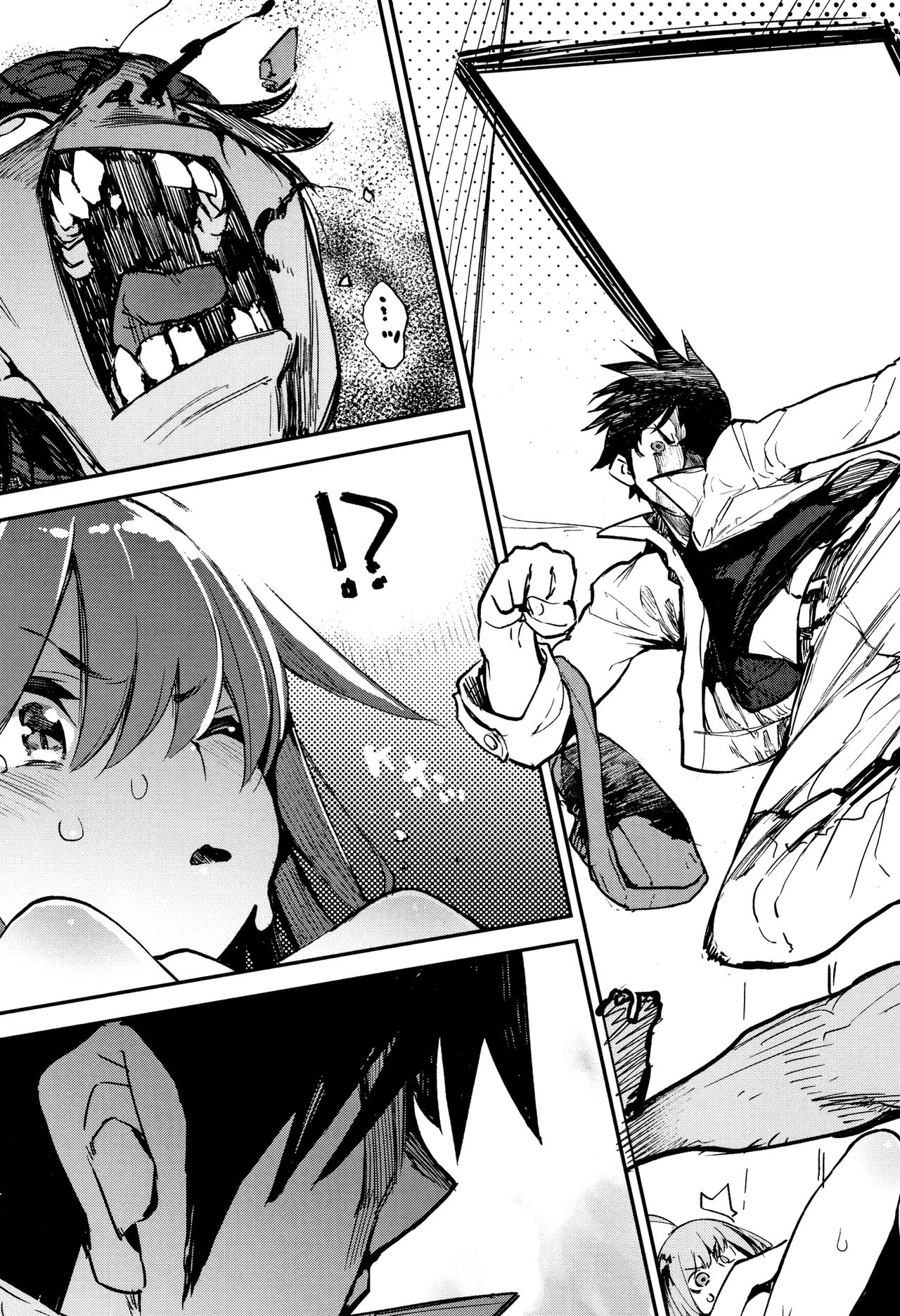 Utonoto [Hyocorou] - Chapter 1 — Page 18
