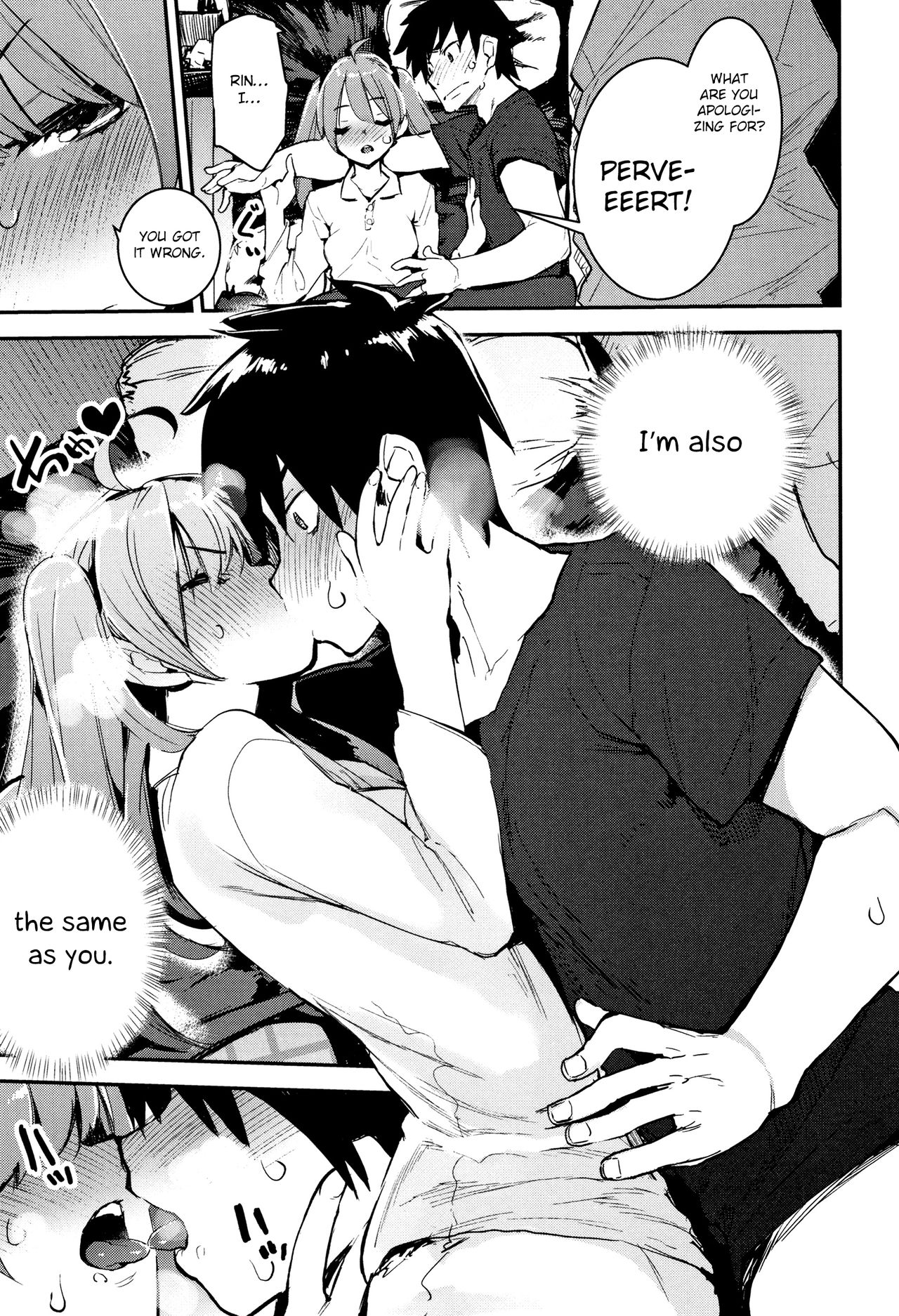 Utonoto [Hyocorou] - Chapter 1 — Page 26