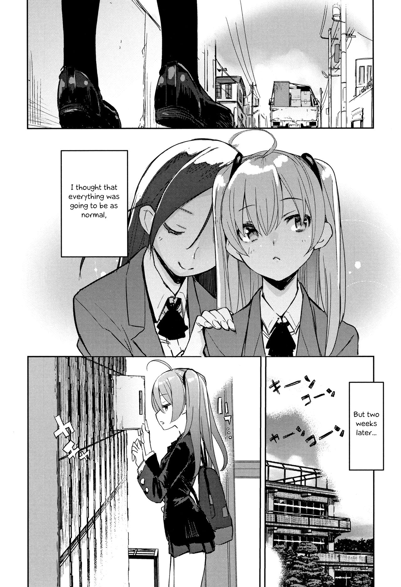 Utonoto [Hyocorou] - Chapter 1 — Page 4