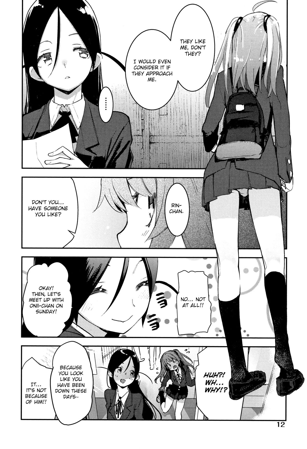 Utonoto [Hyocorou] - Chapter 1 — Page 6