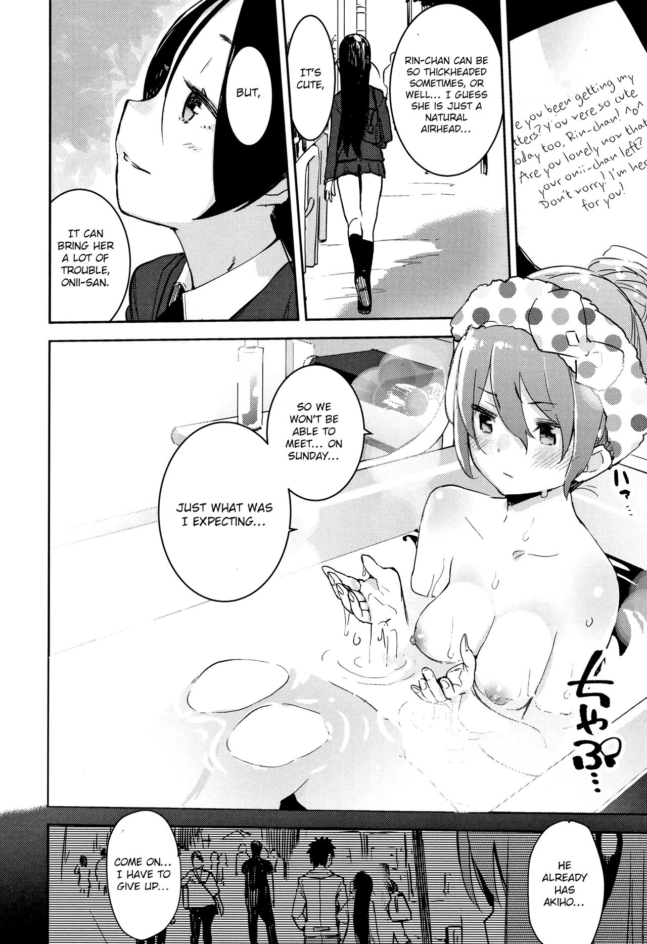 Utonoto [Hyocorou] - Chapter 1 — Page 8
