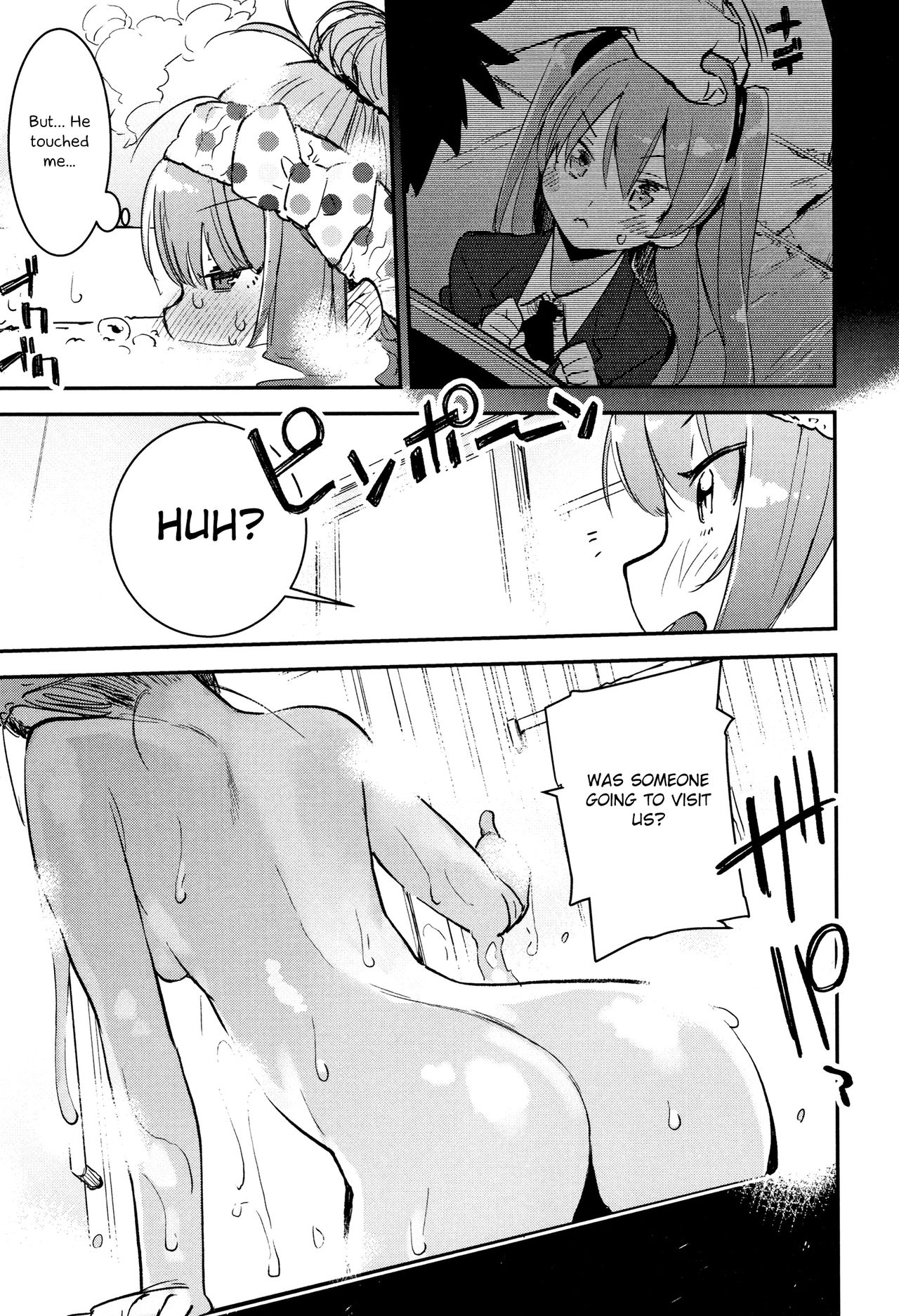Utonoto [Hyocorou] - Chapter 1 — Page 9