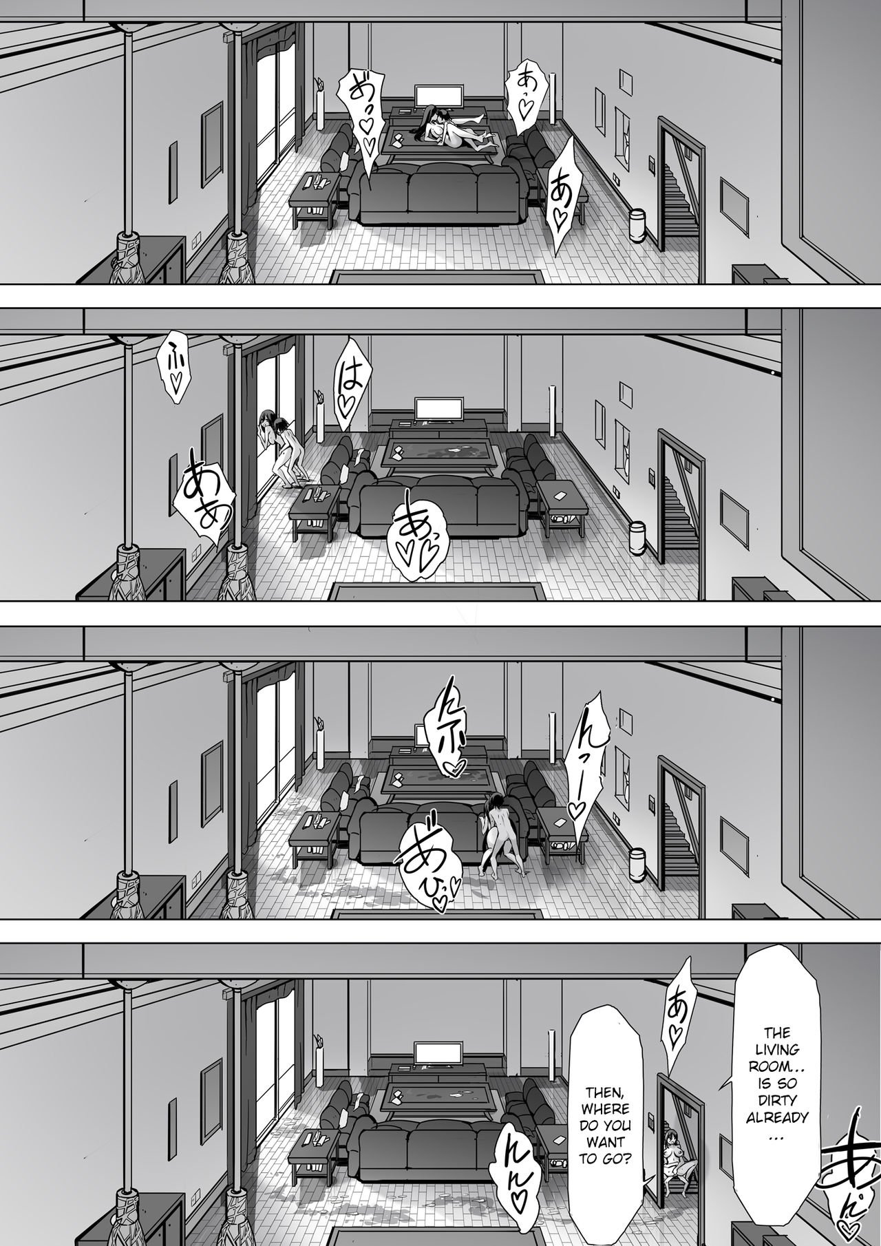 Kajibariki BroCon Ane Natsuki Hen [Kiraku] - Chapter 1 — Page 19