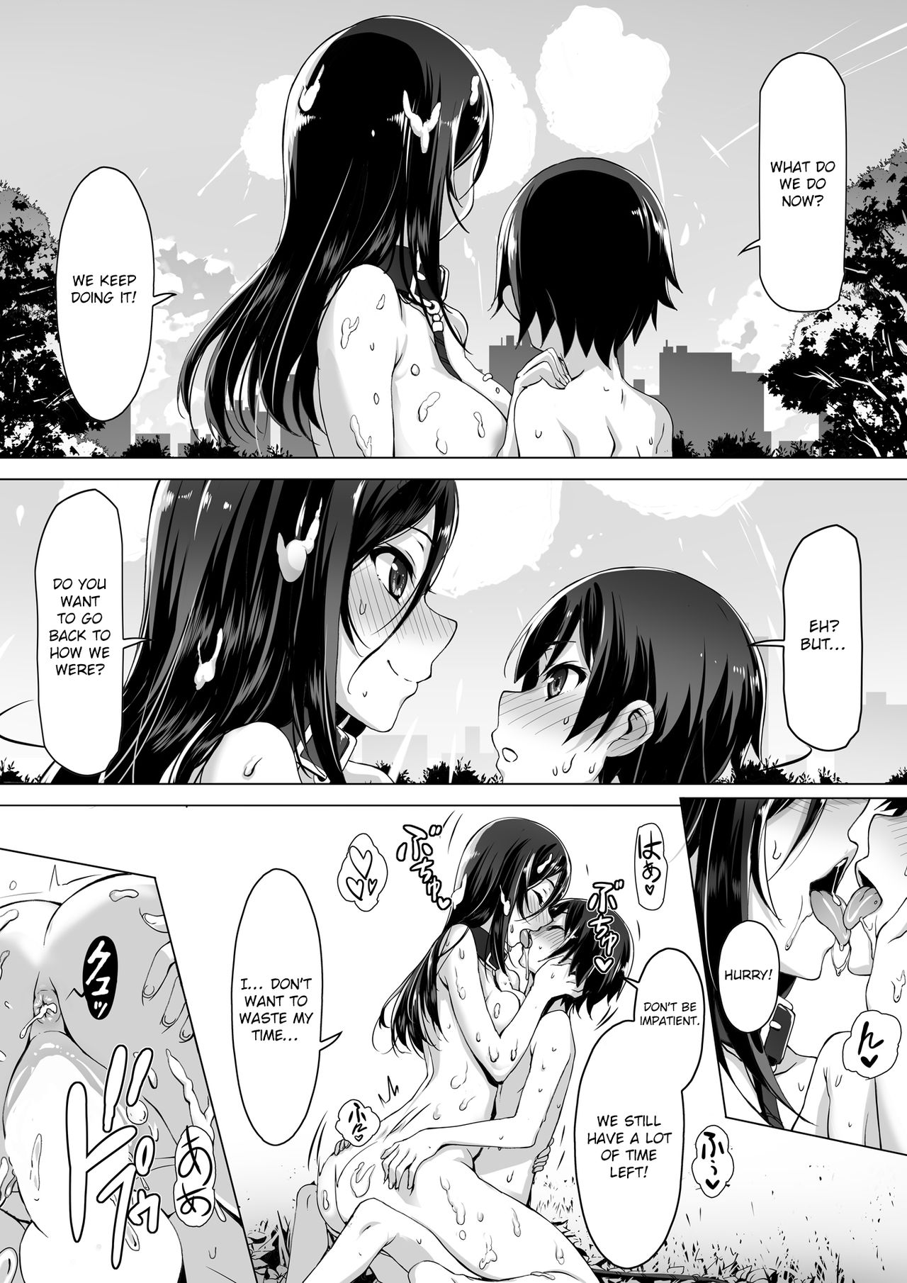 Kajibariki BroCon Ane Natsuki Hen [Kiraku] - Chapter 1 — Page 34