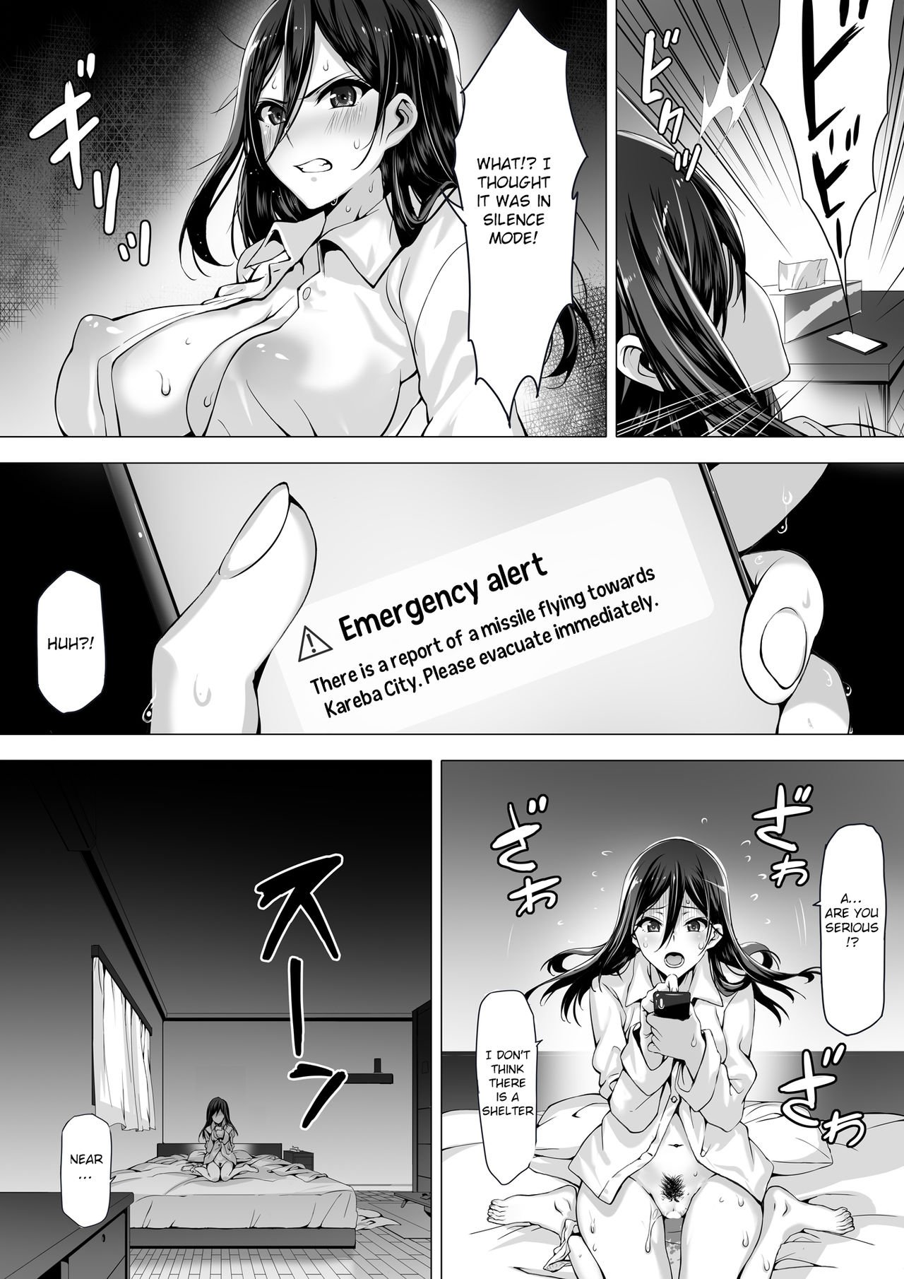 Kajibariki BroCon Ane Natsuki Hen [Kiraku] - Chapter 1 — Page 4