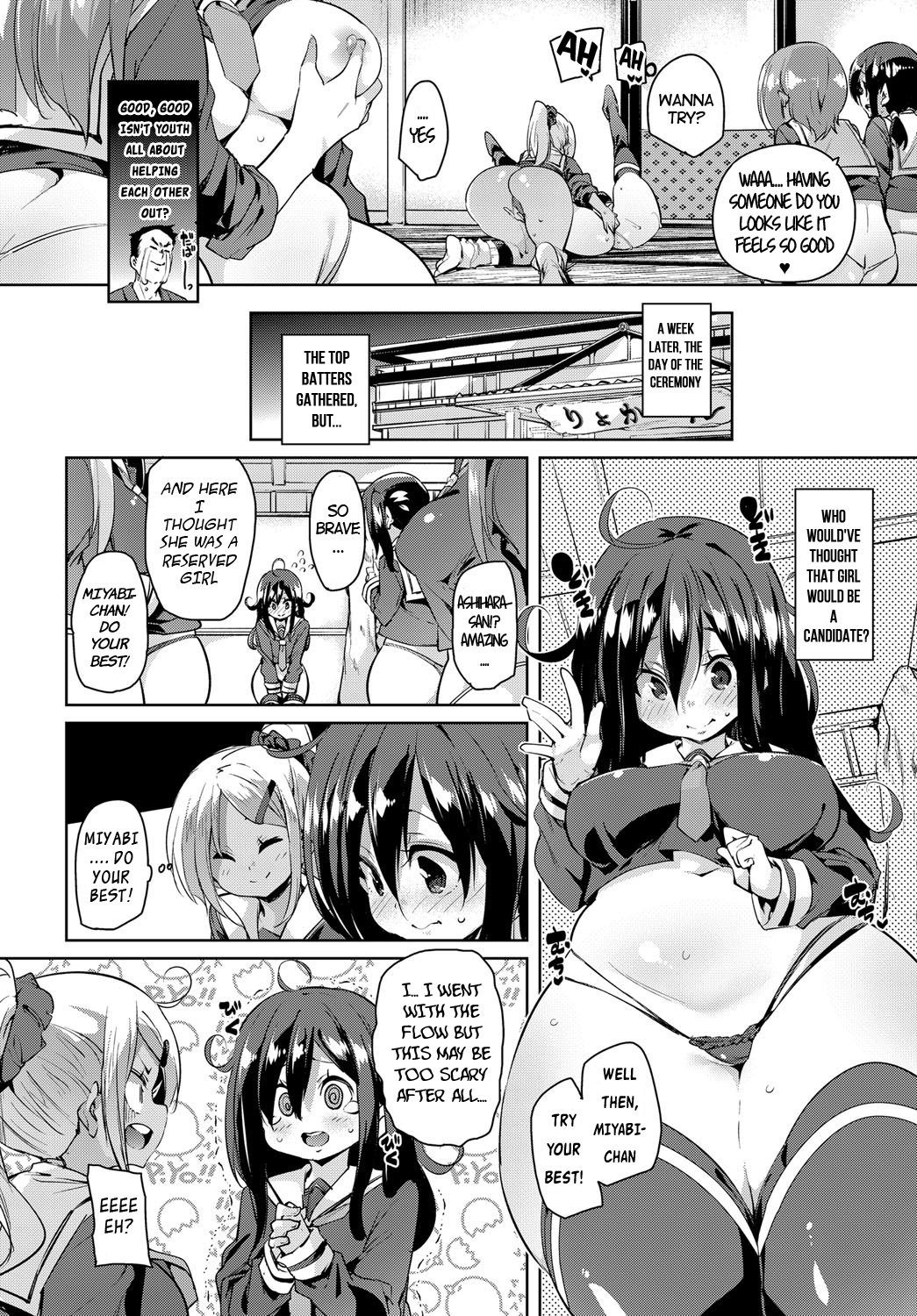 School Trip [Marui Maru] - Chapter 1 — Page 12