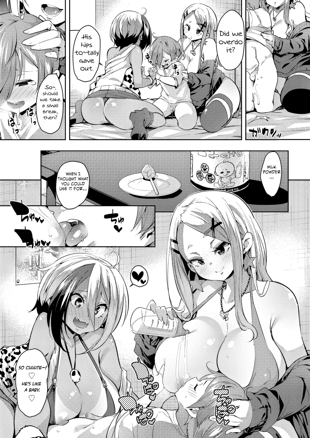 Getting Ahead [Marui Maru] - Chapter 1 — Page 15