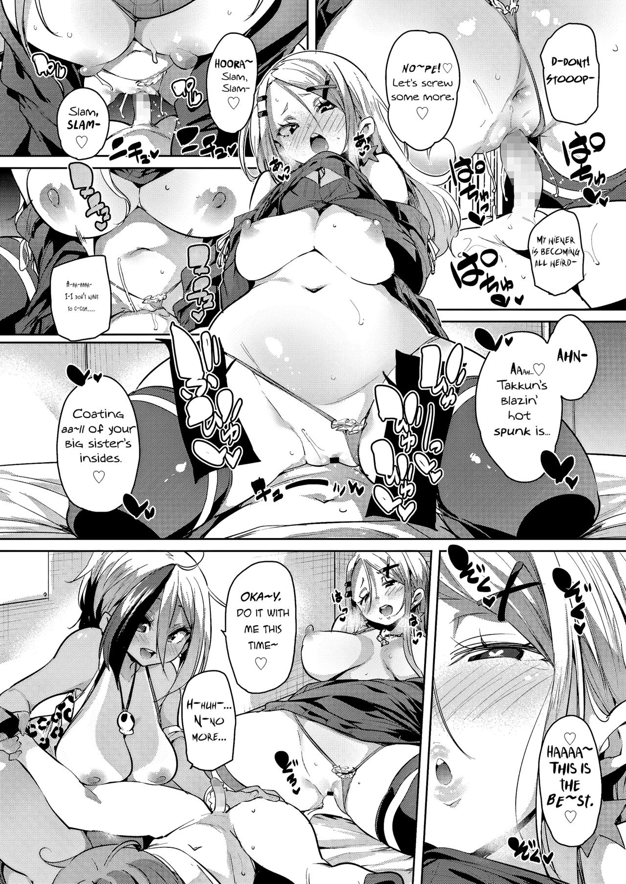 Getting Ahead [Marui Maru] - Chapter 1 — Page 22
