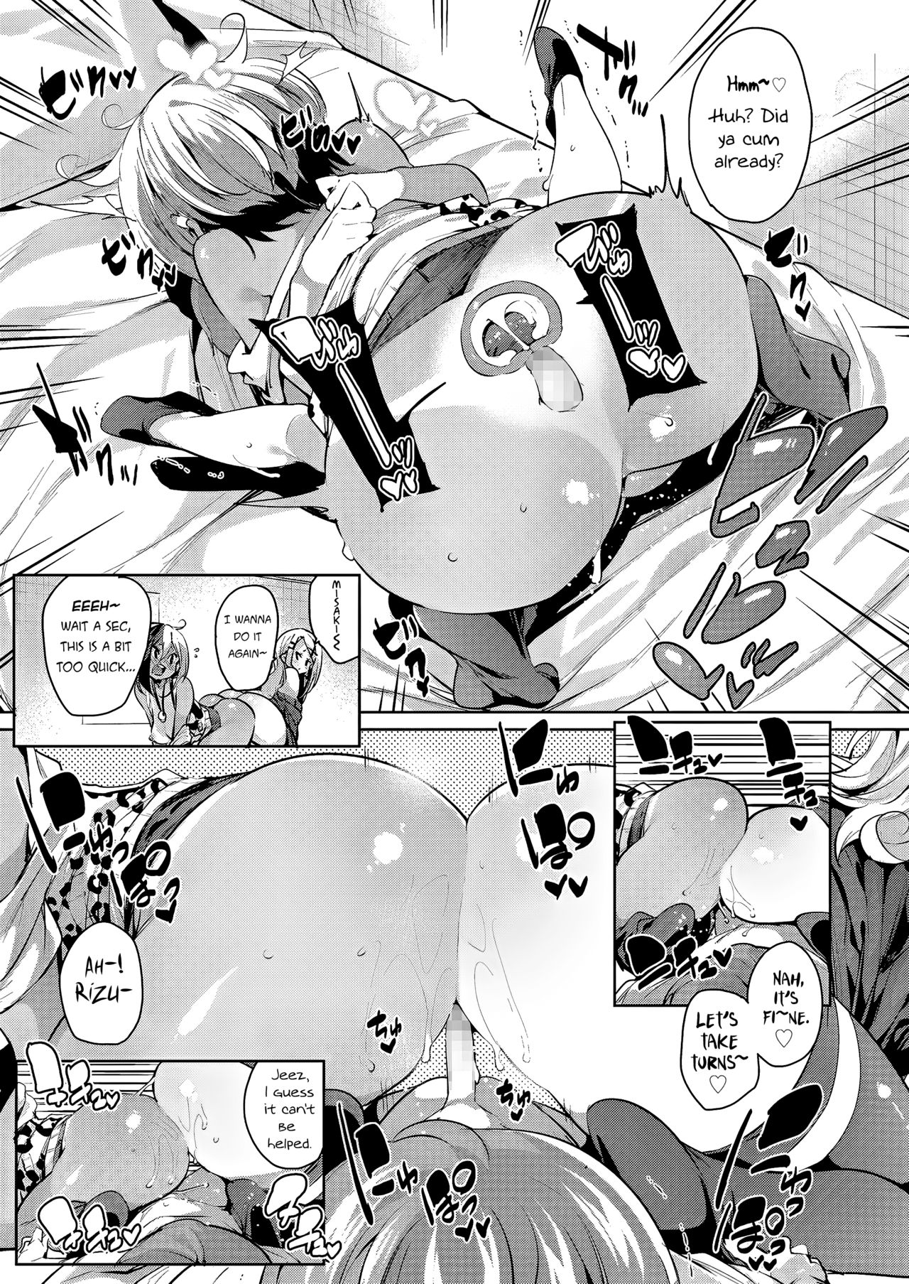 Getting Ahead [Marui Maru] - Chapter 1 — Page 25