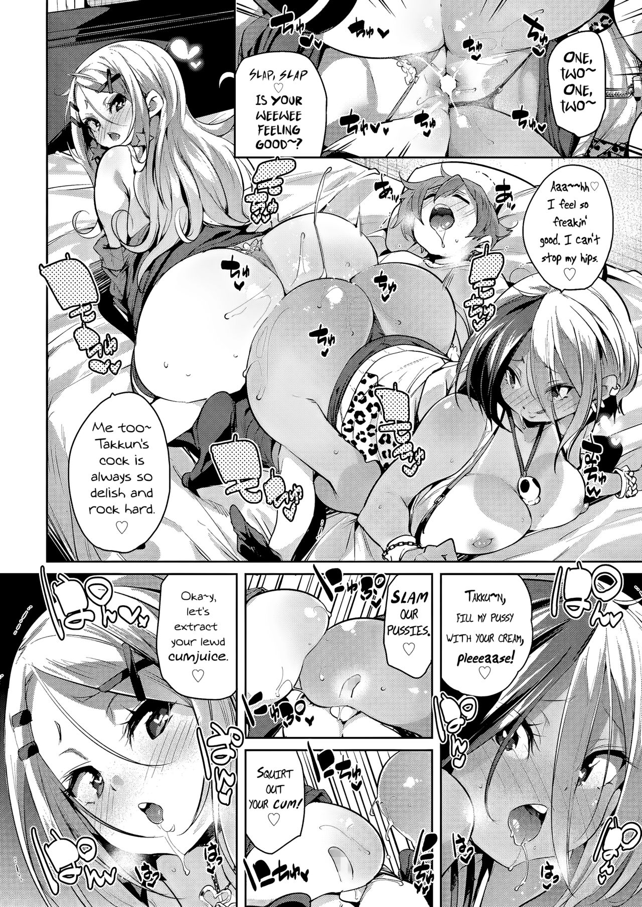 Getting Ahead [Marui Maru] - Chapter 1 — Page 26