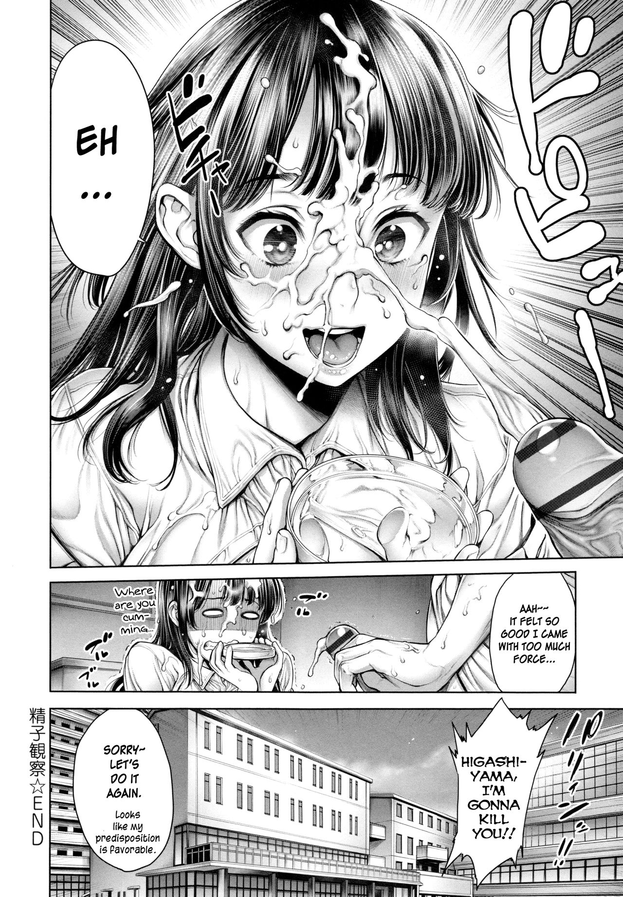 Seishi Kansatsu [Okayusan] - Chapter 1 — Page 10