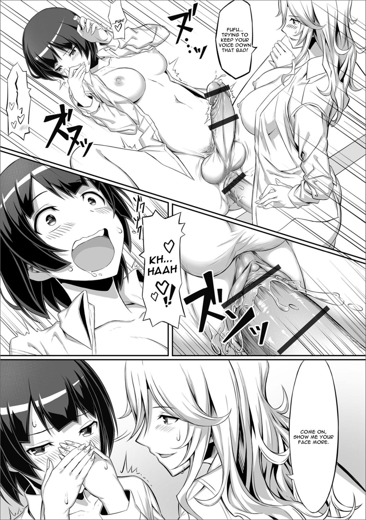 Anata no Okage de [Sentakuki] - Chapter 1 — Page 12