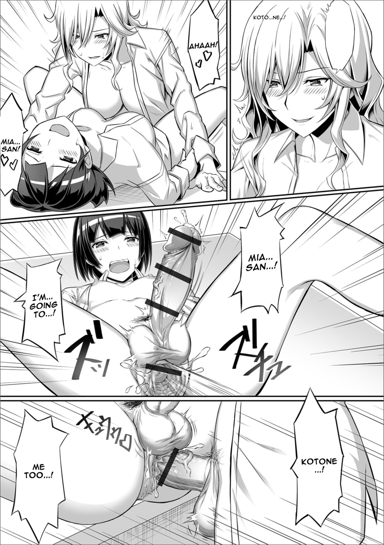 Anata no Okage de [Sentakuki] - Chapter 1 — Page 14
