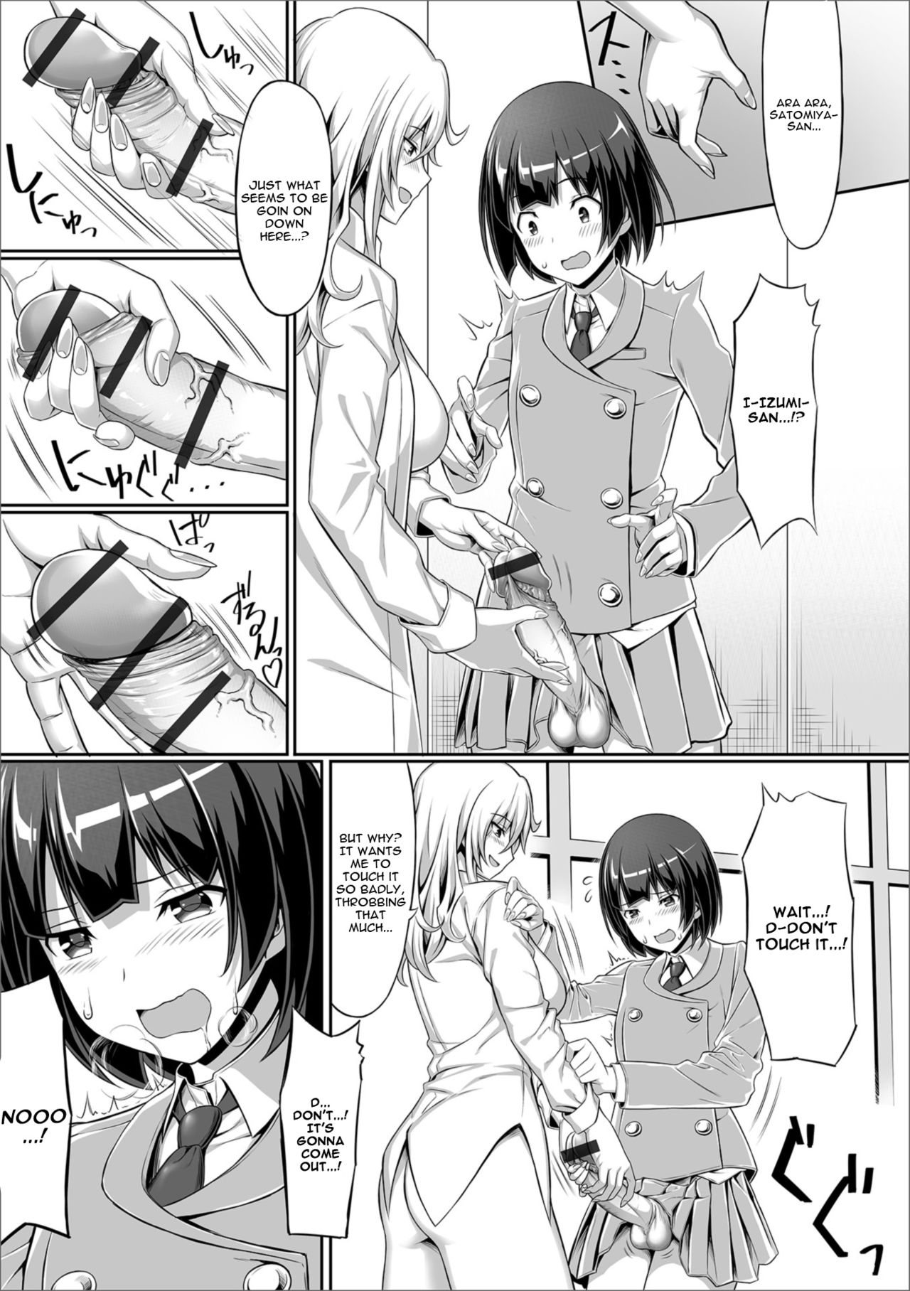 Anata no Okage de [Sentakuki] - Chapter 1 — Page 8