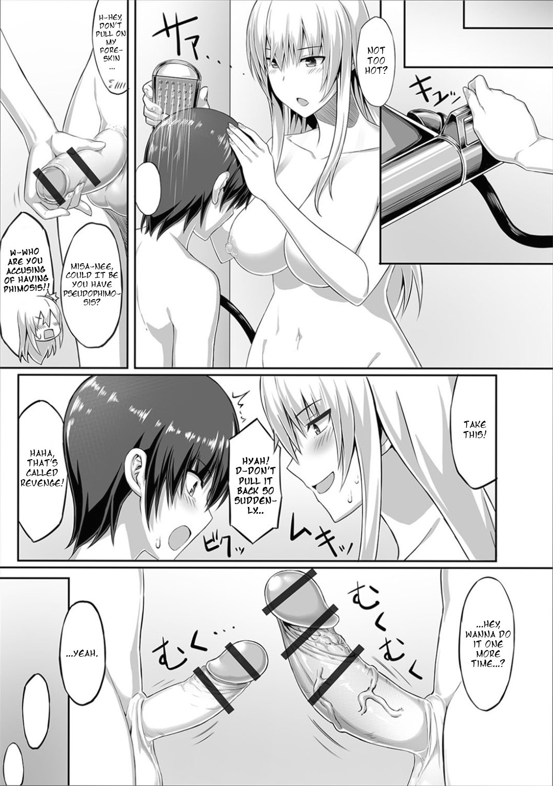 Kininaru Toshigoro [Sentakuki] - Chapter 1 — Page 15