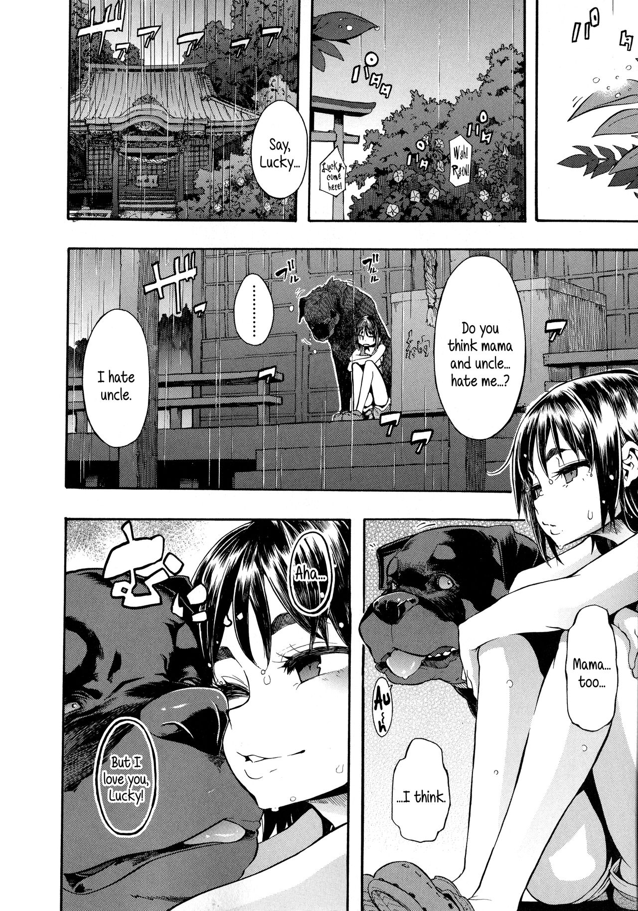 Lucky Yui [ShindoL] - Chapter 1 — Page 12