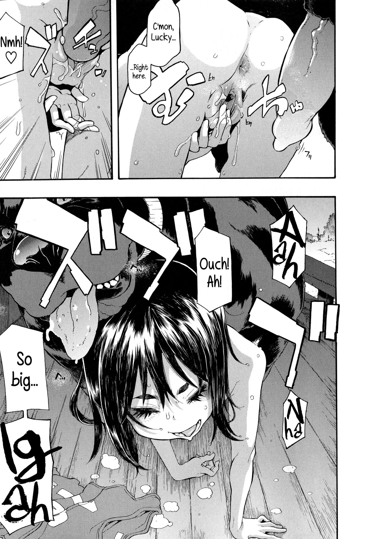 Lucky Yui [ShindoL] - Chapter 1 — Page 17