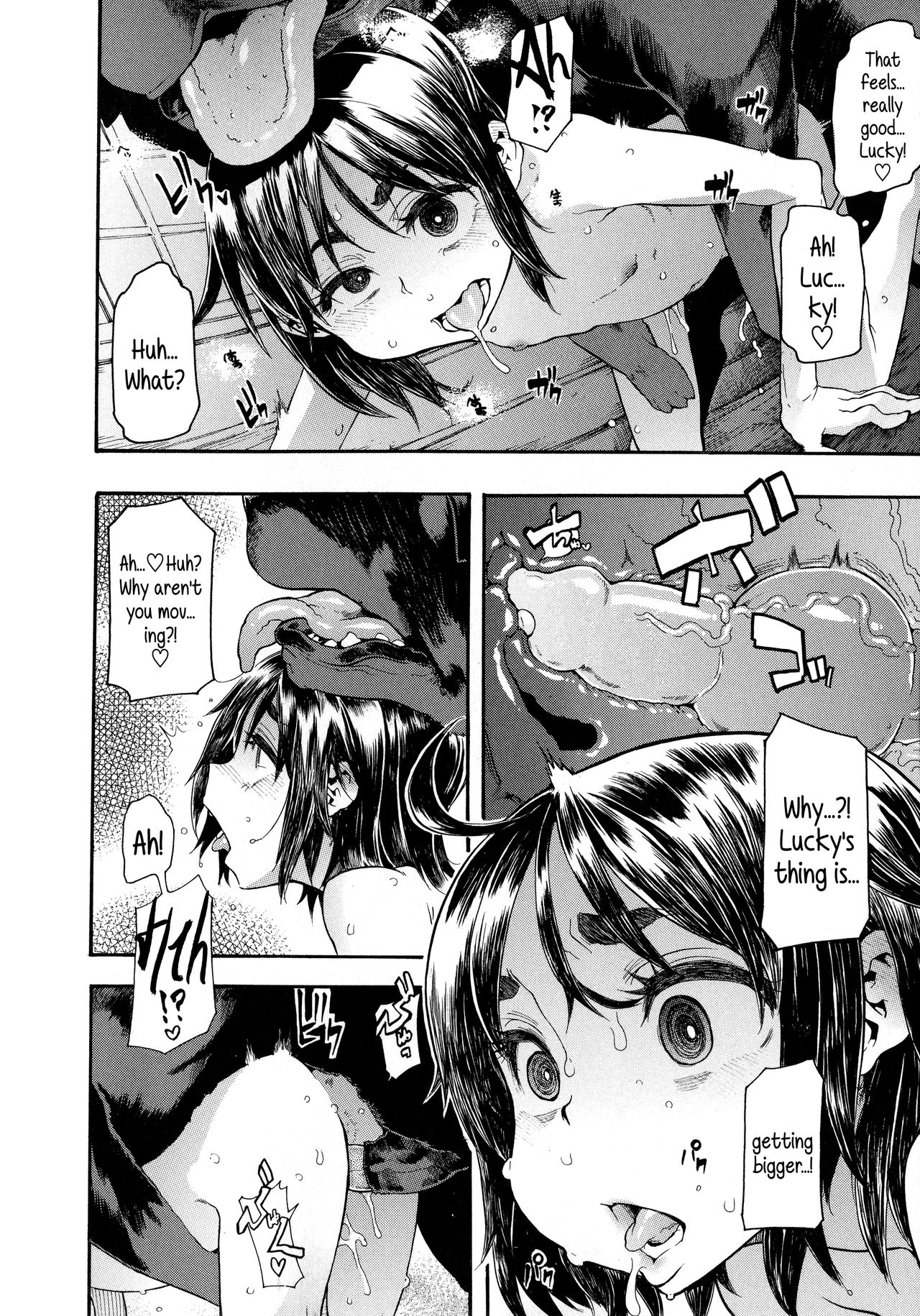 Lucky Yui [ShindoL] - Chapter 1 — Page 20