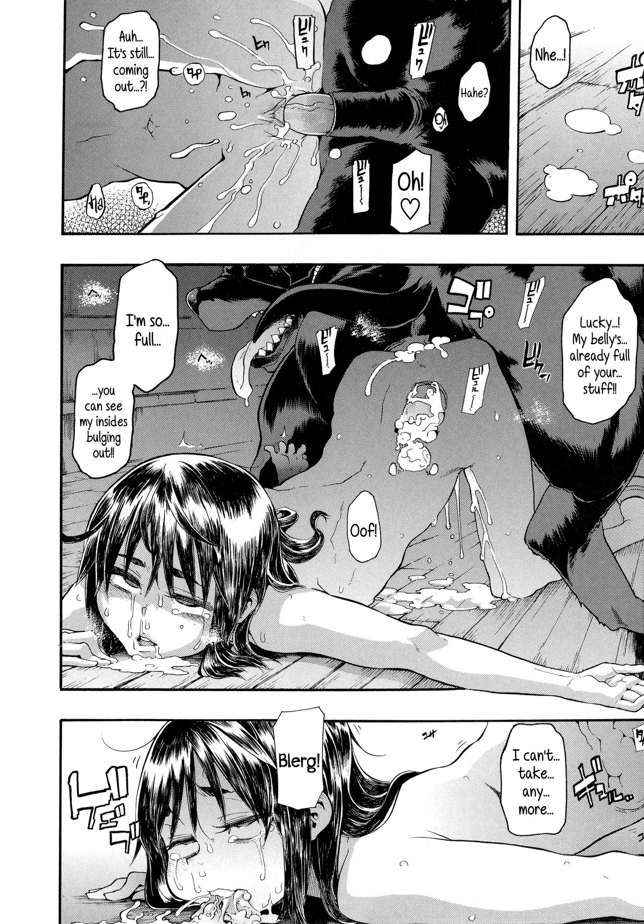 Lucky Yui [ShindoL] - Chapter 1 — Page 22