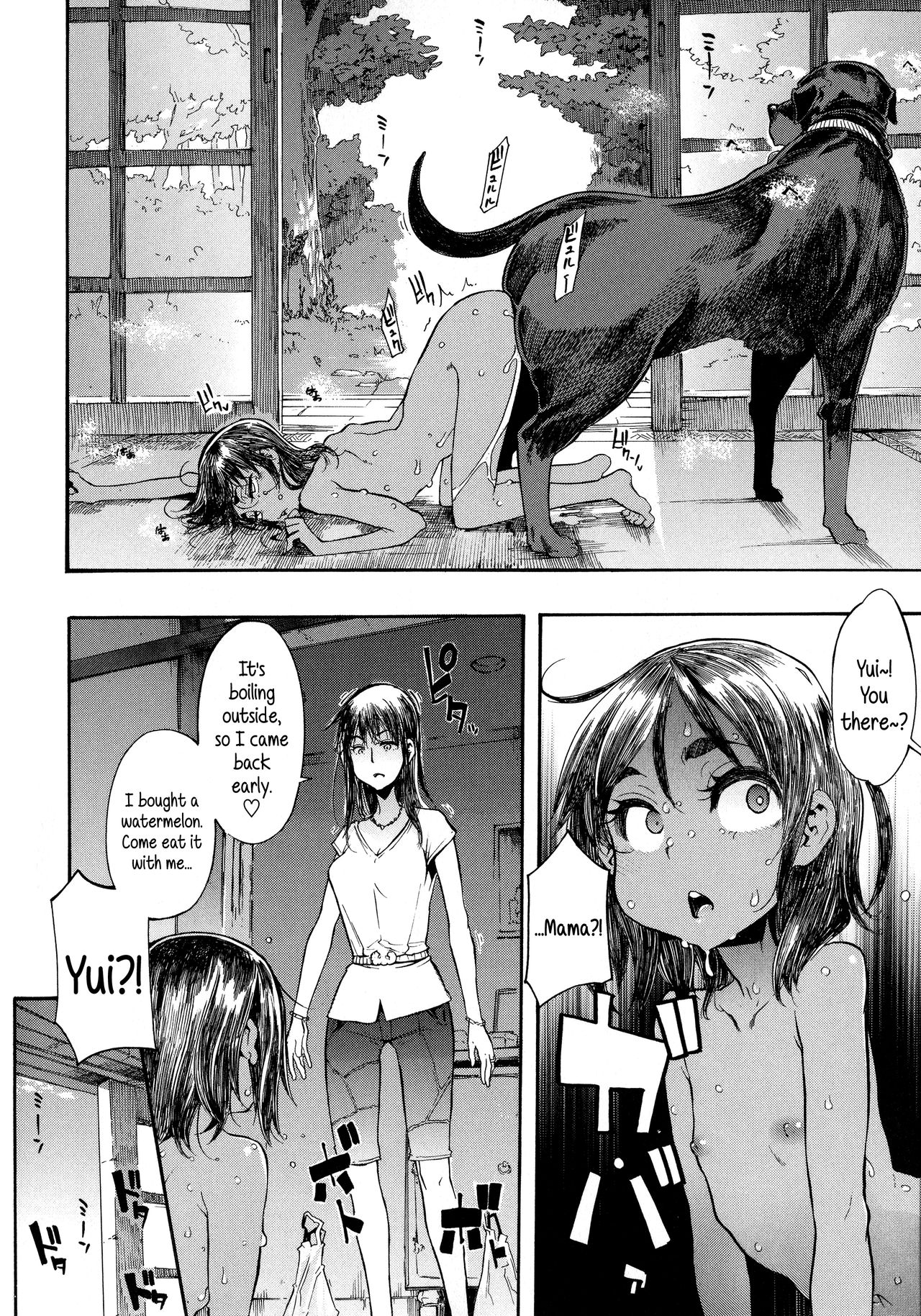 Lucky Yui [ShindoL] - Chapter 1 — Page 28