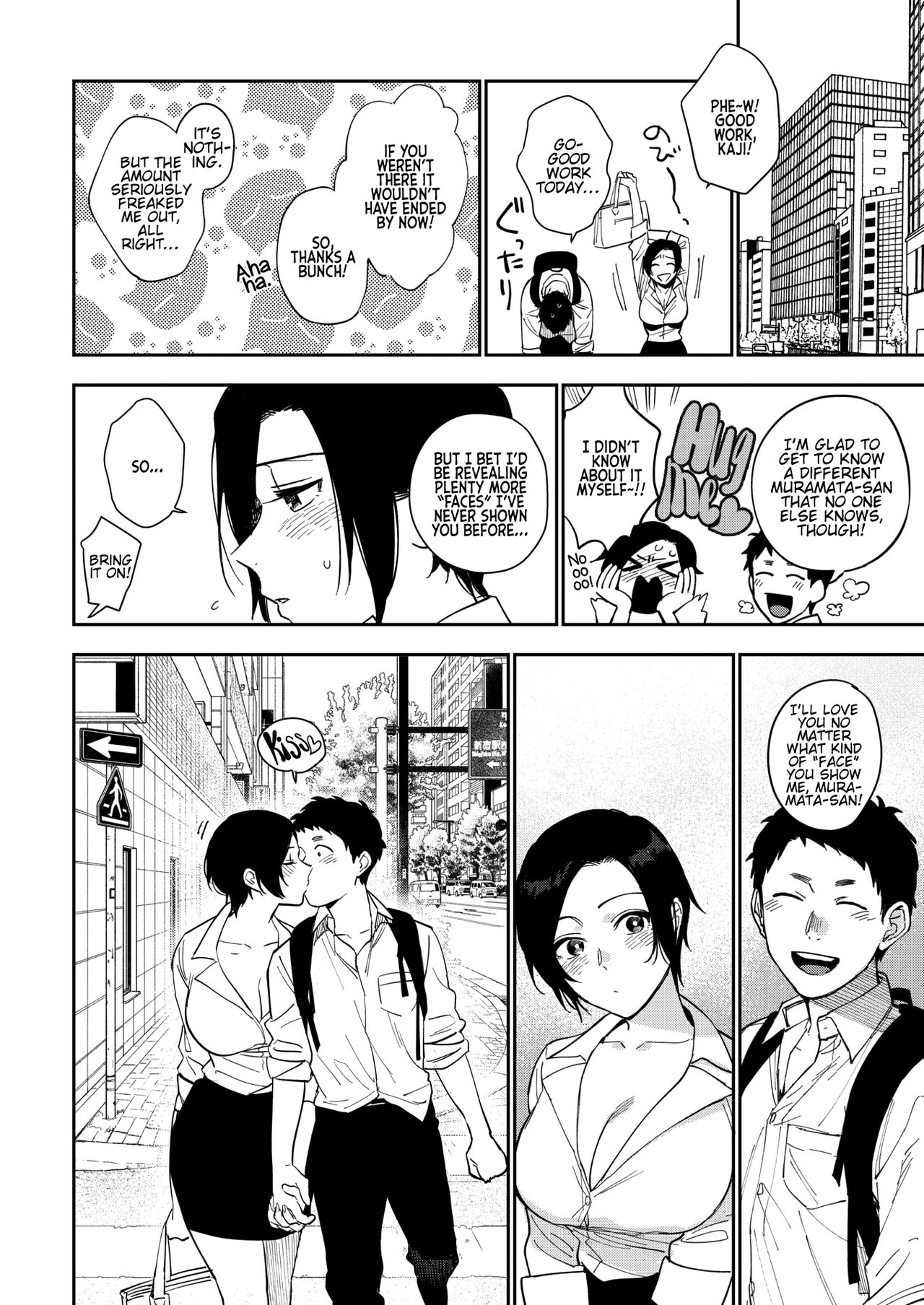 Muramata-san’s Secret [Igumox] - Chapter 3 — Page 28
