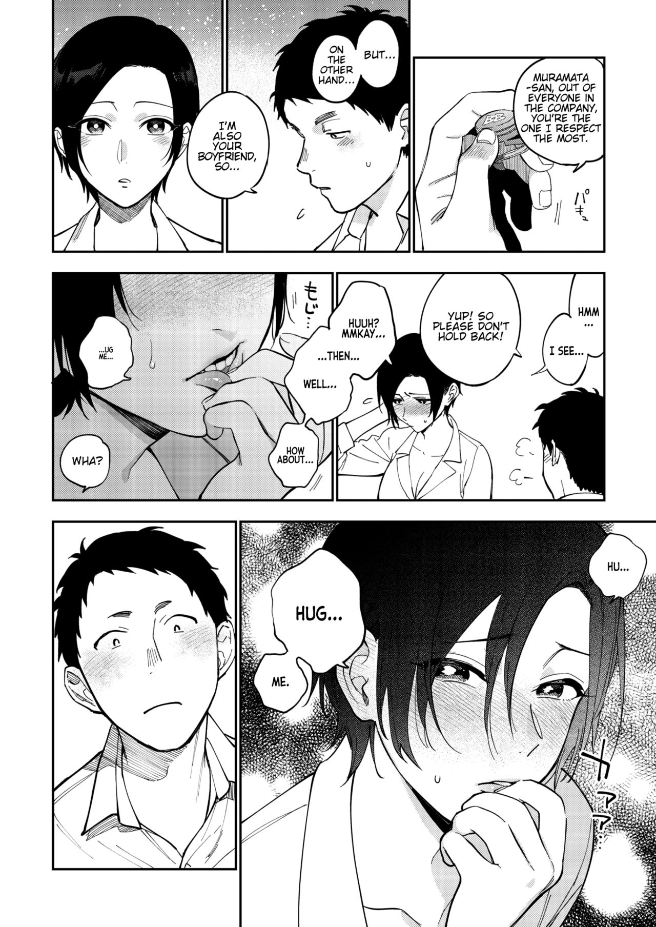 Muramata-san’s Secret [Igumox] - Chapter 3 — Page 4
