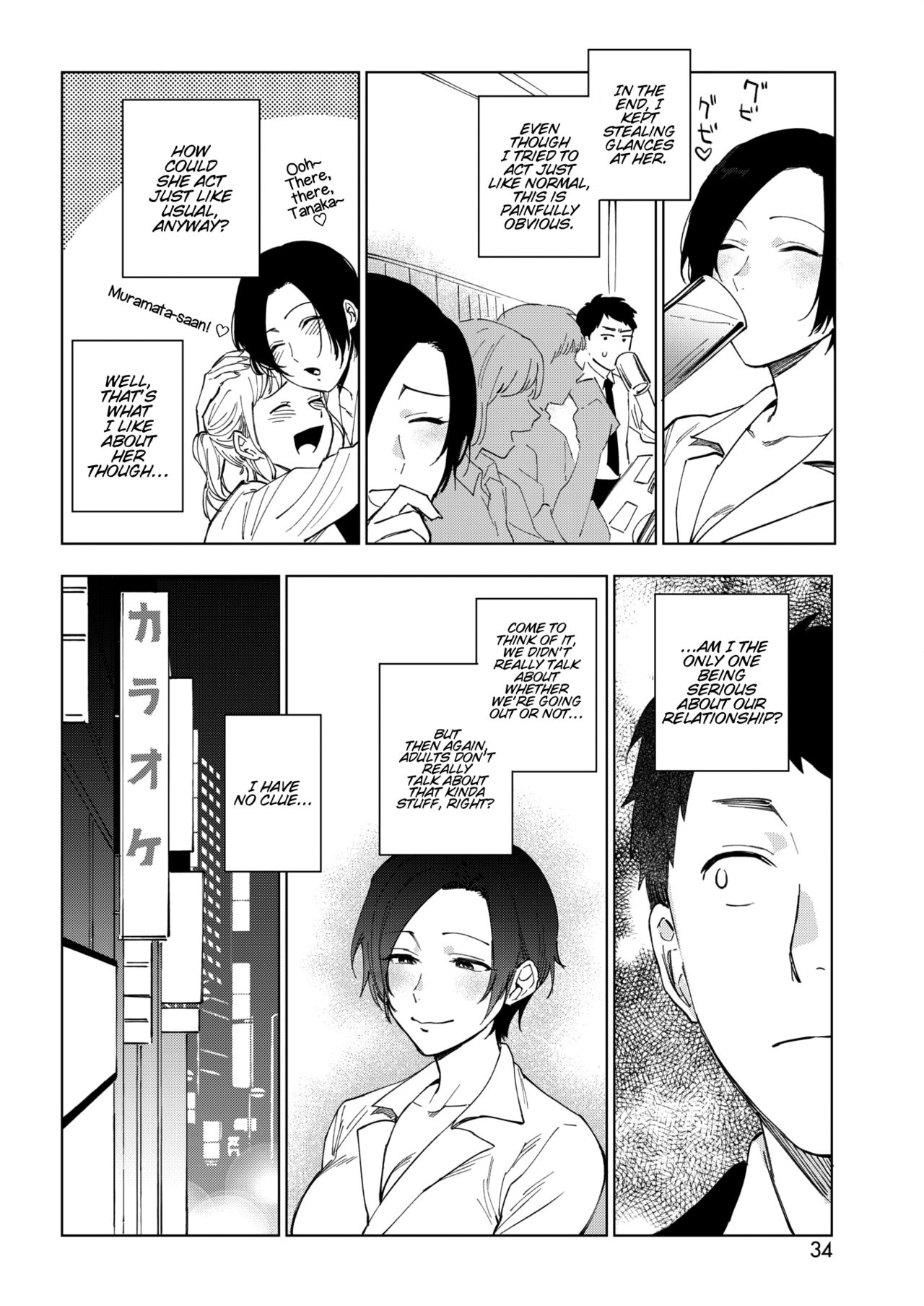 Muramata-san’s Secret [Igumox] - Chapter 2 — Page 4