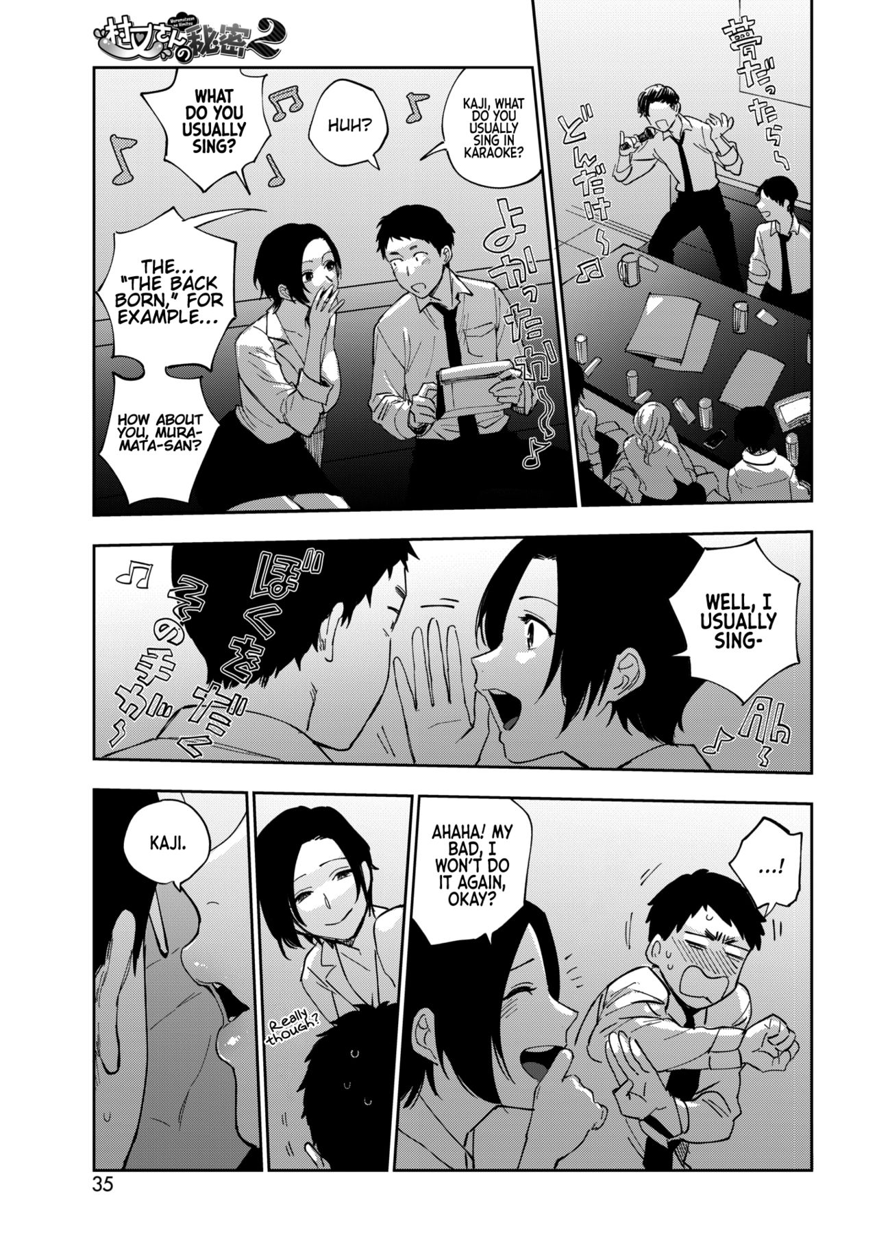 Muramata-san’s Secret [Igumox] - Chapter 2 — Page 5