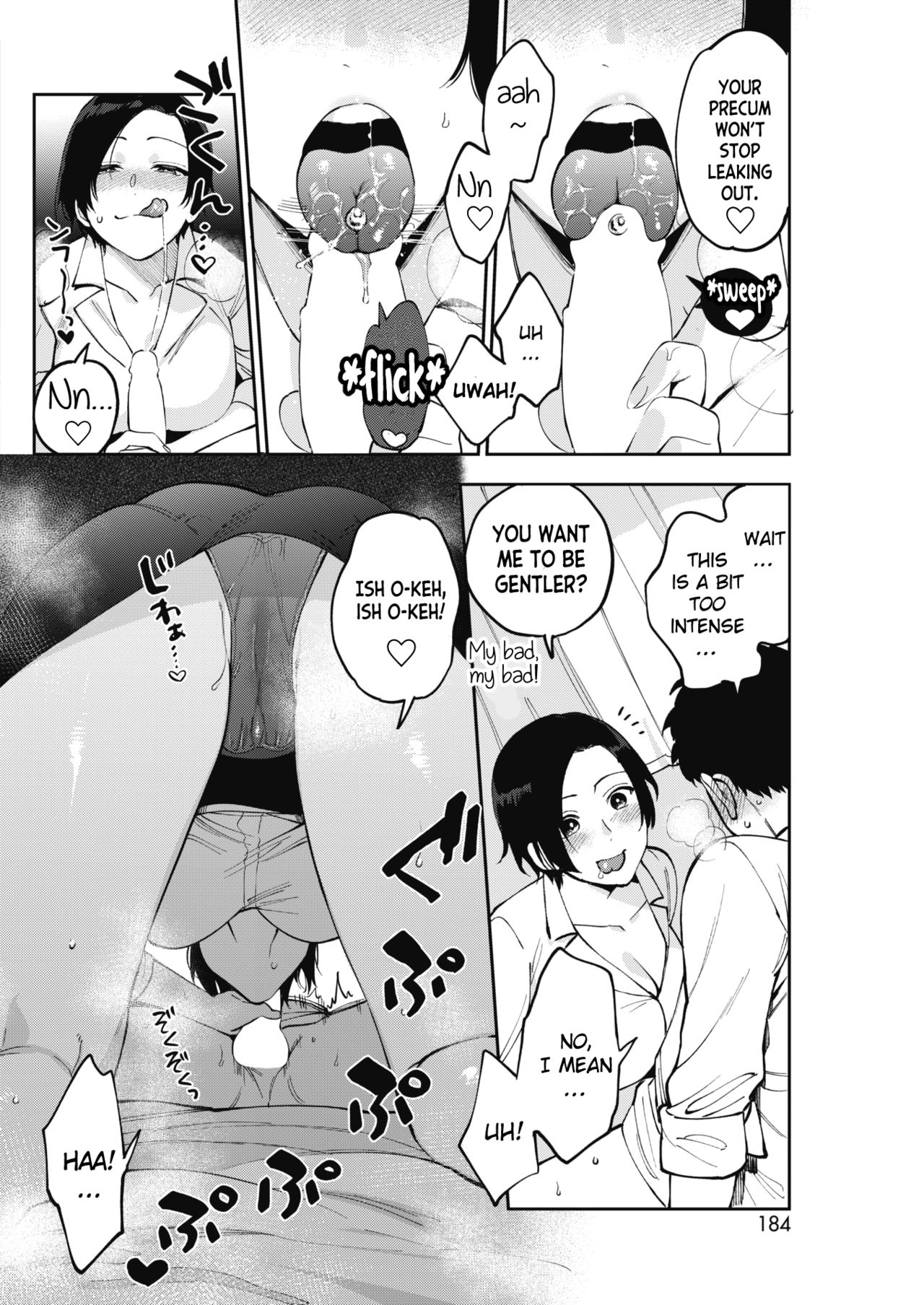 Muramata-san’s Secret [Igumox] - Chapter 1 — Page 14