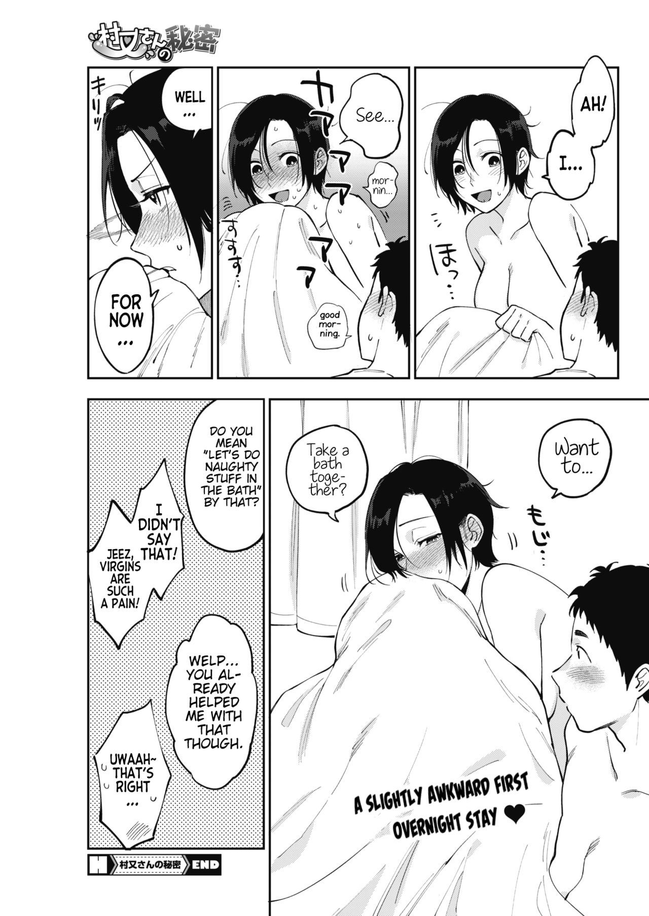 Muramata-san’s Secret [Igumox] - Chapter 1 — Page 29