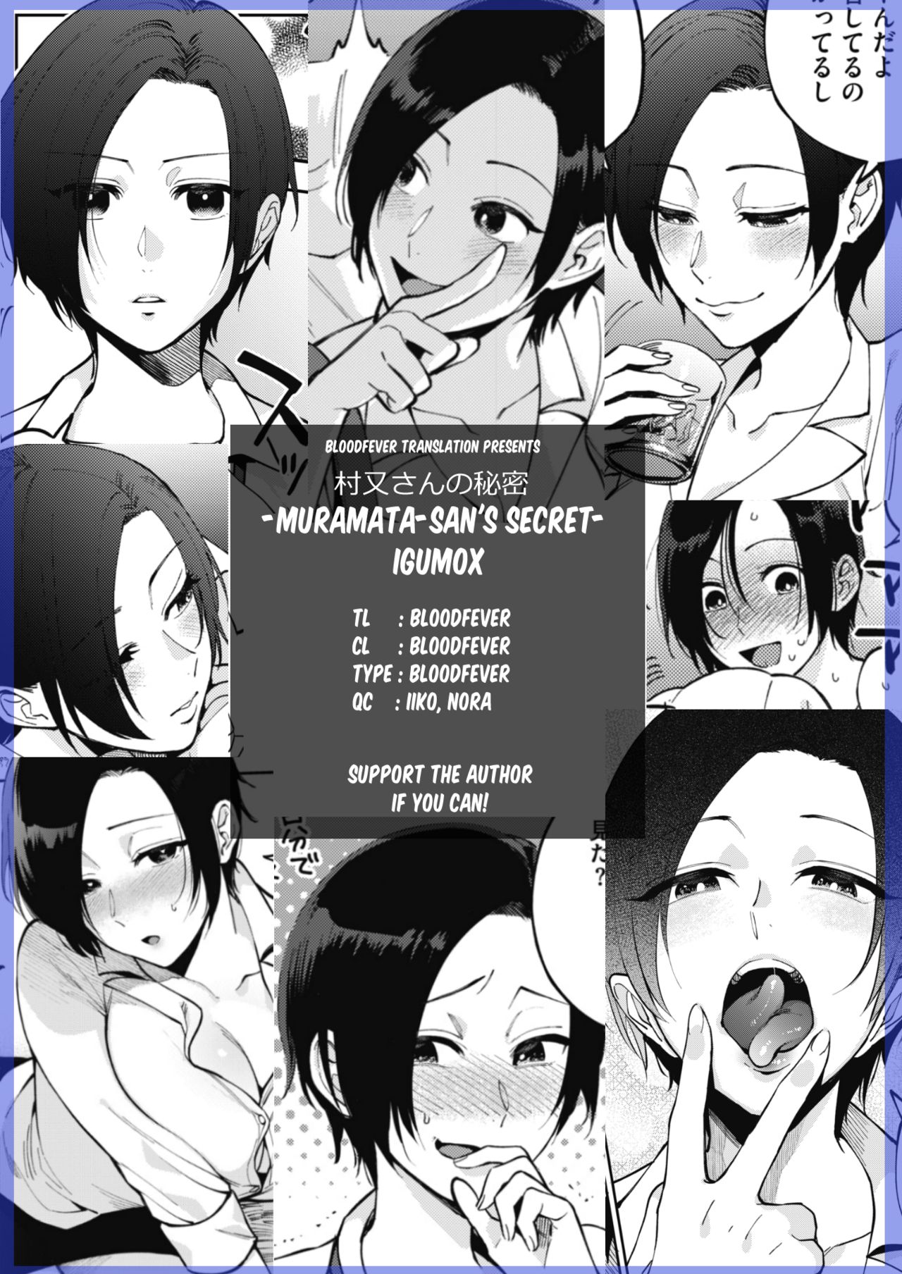 Muramata-san’s Secret [Igumox] - Chapter 1 — Page 30