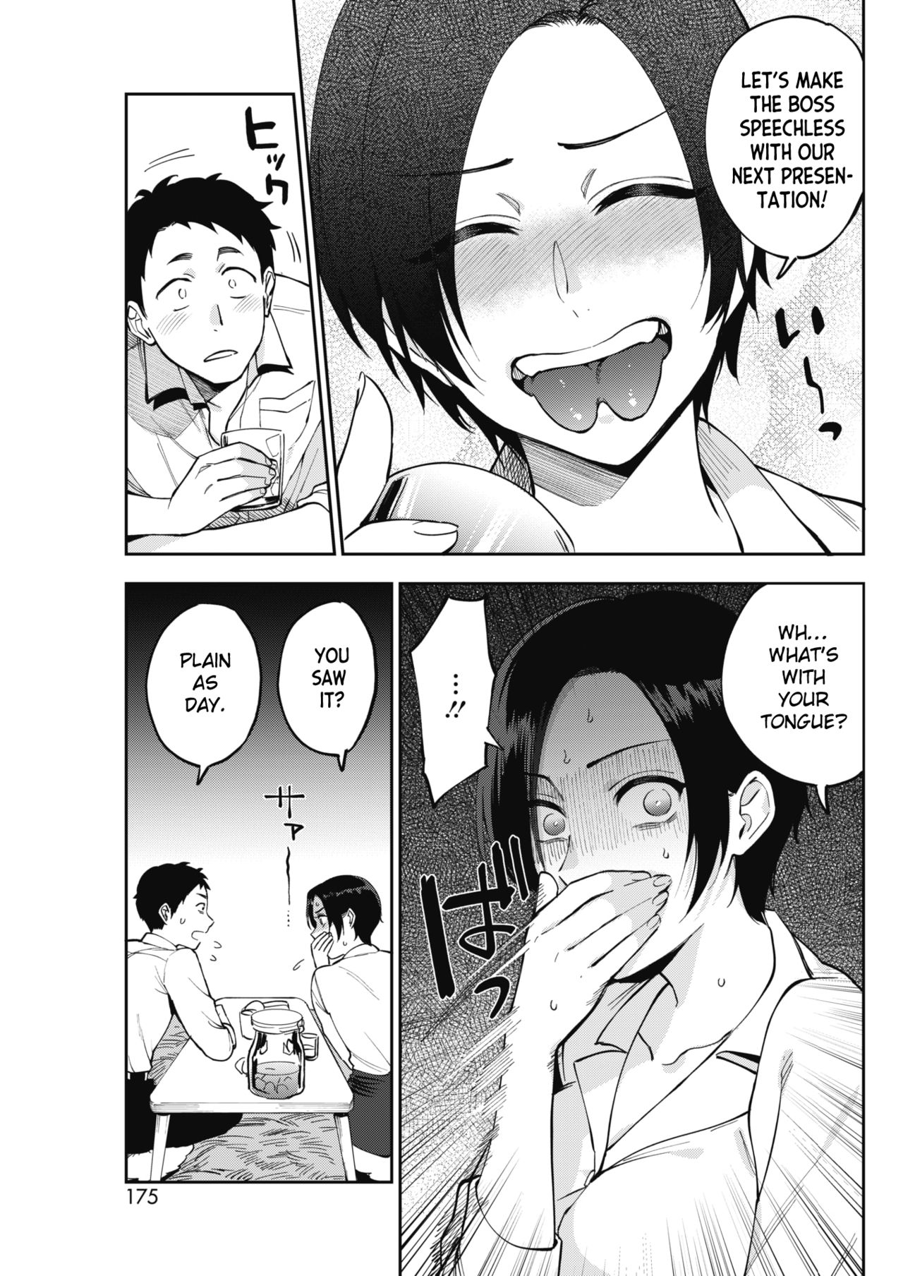 Muramata-san’s Secret [Igumox] - Chapter 1 — Page 5