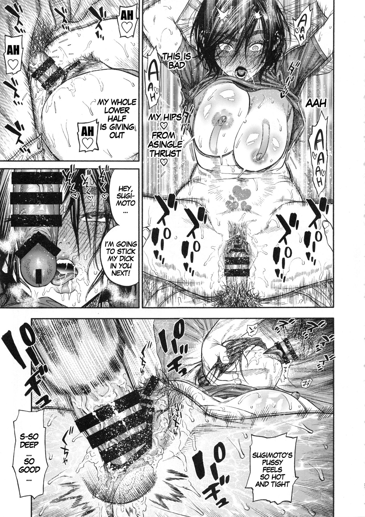 Let’s Have Some Sea Otter Meat With Sugimoto-san (Golden Kamuy) [Nishida] - Chapter 1 — Page 20