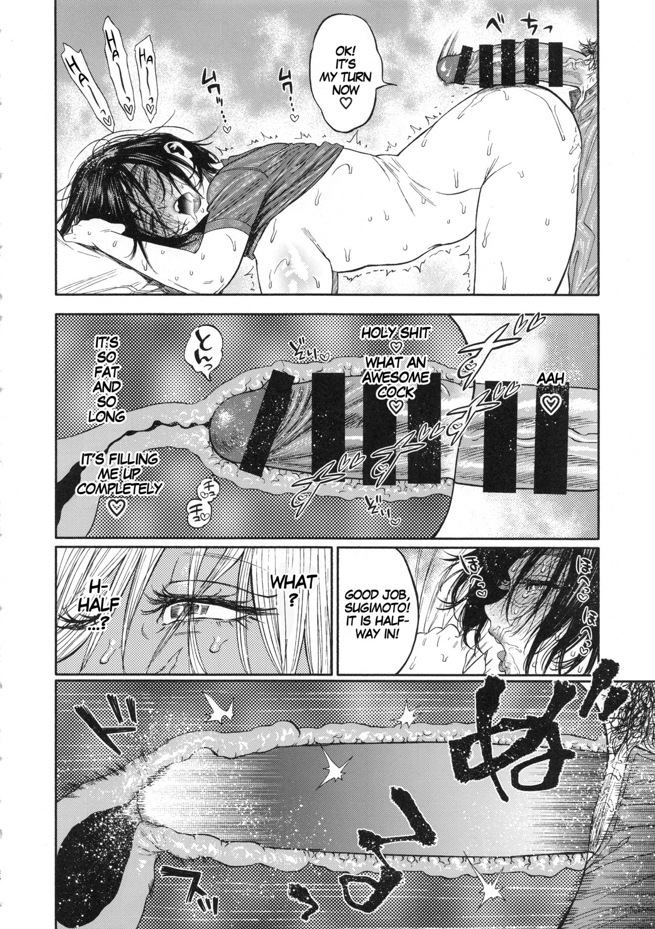 Let’s Have Some Sea Otter Meat With Sugimoto-san (Golden Kamuy) [Nishida] - Chapter 1 — Page 23